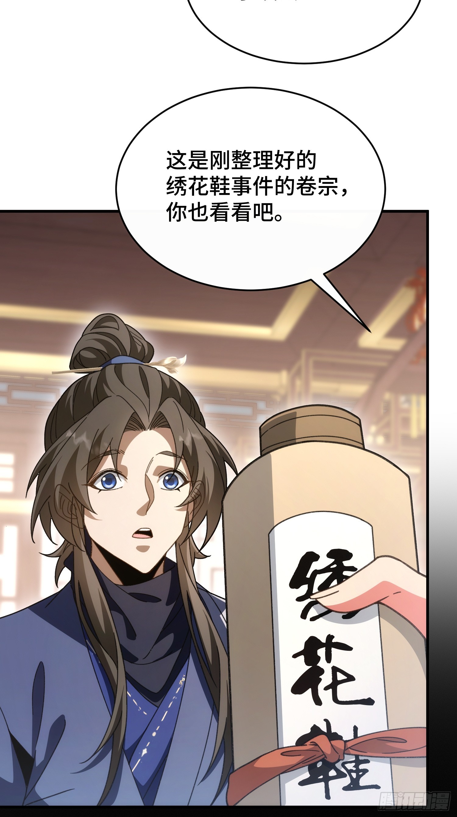 第四十一话  婚事就此取消(1/2)-第43话
