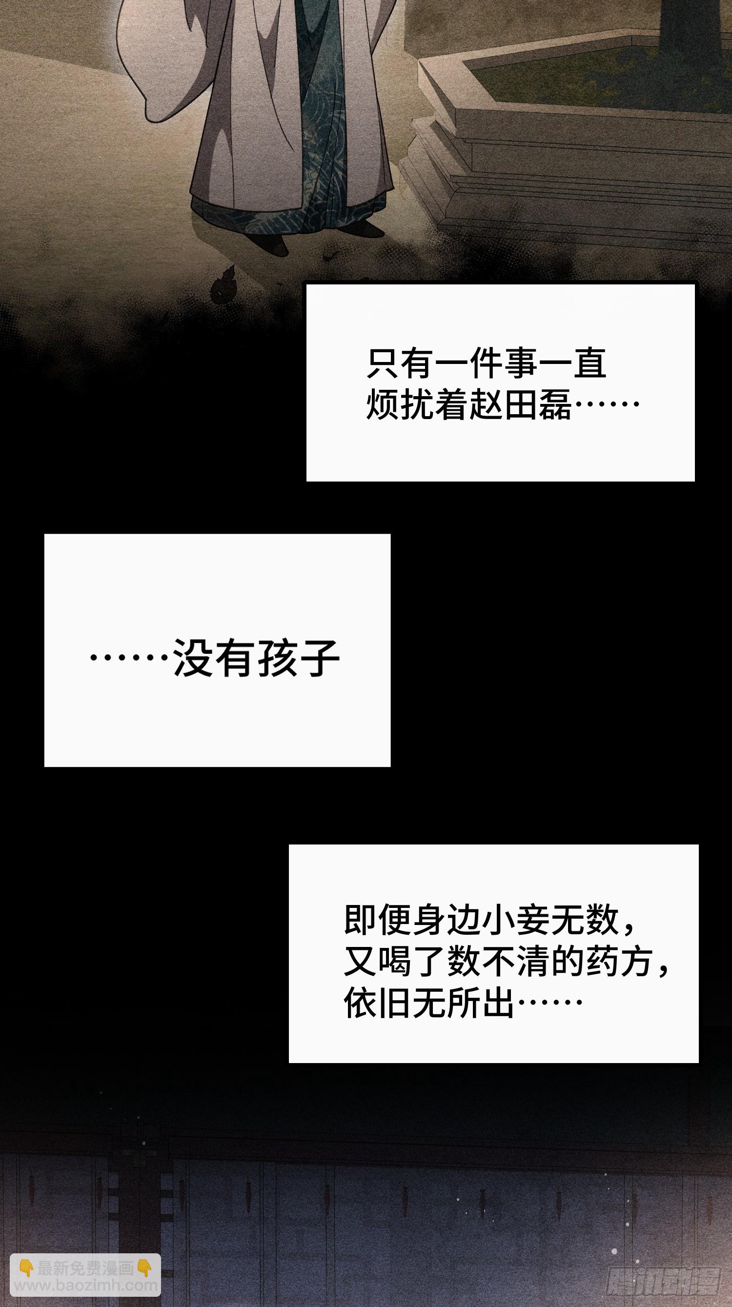 第四十一话  婚事就此取消(1/2)-第43话