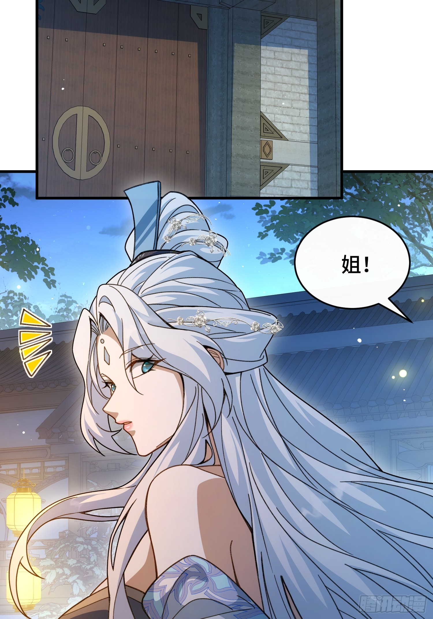 第四十三话 千机剑法(1/2)-第45话