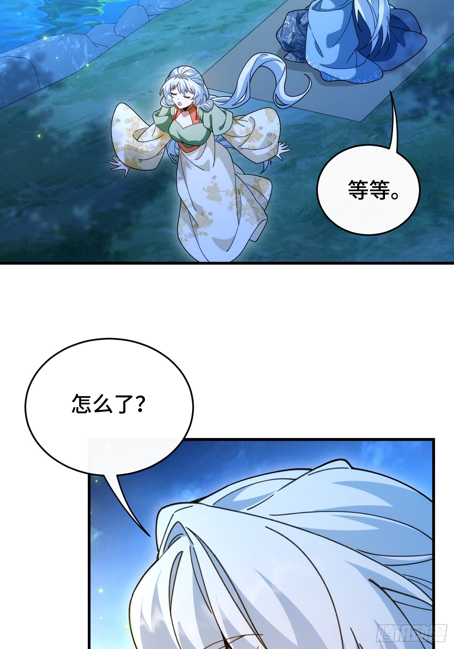 第四十三话 千机剑法(1/2)-第45话