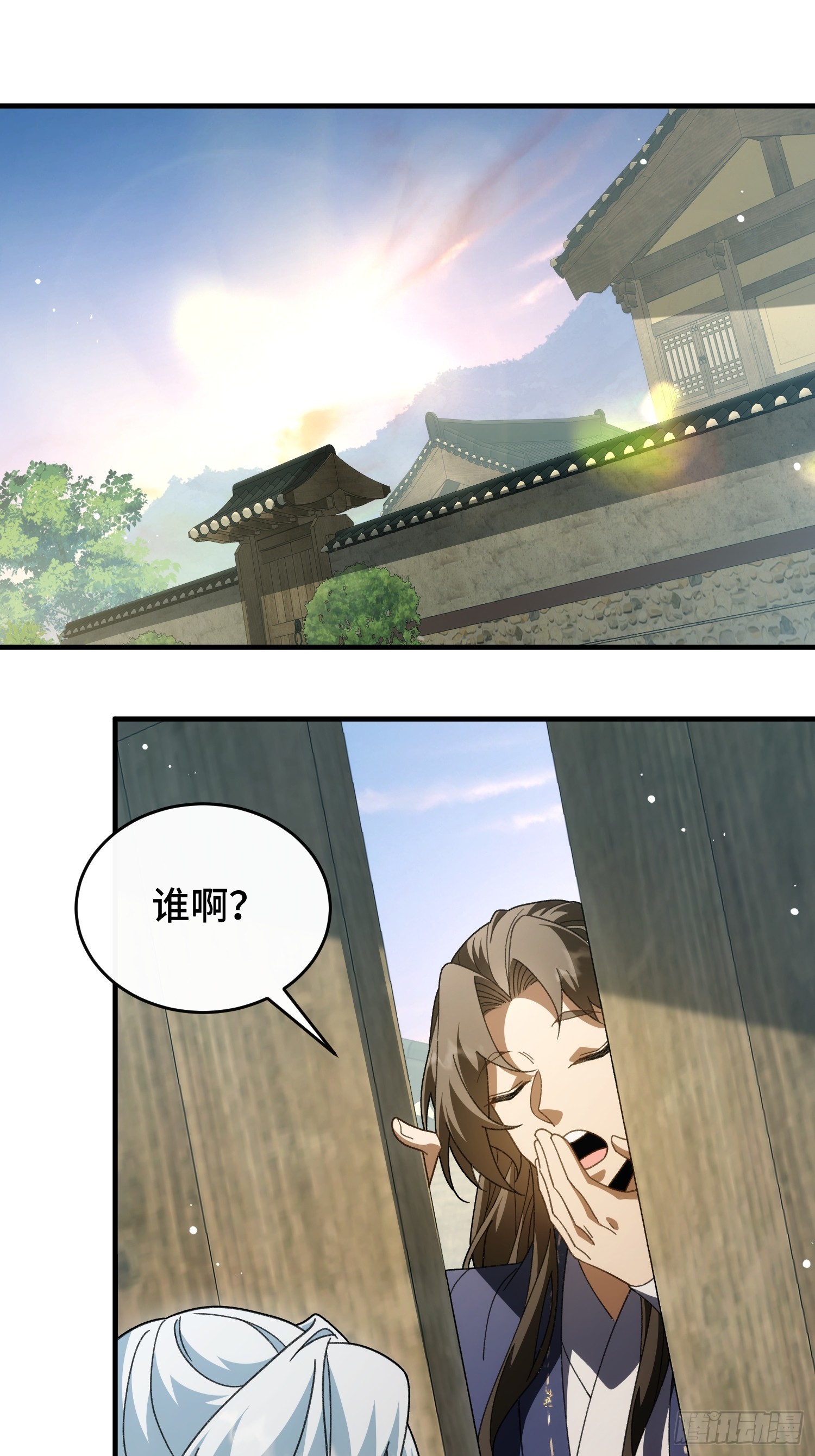 第四十三话 千机剑法(1/2)-第45话