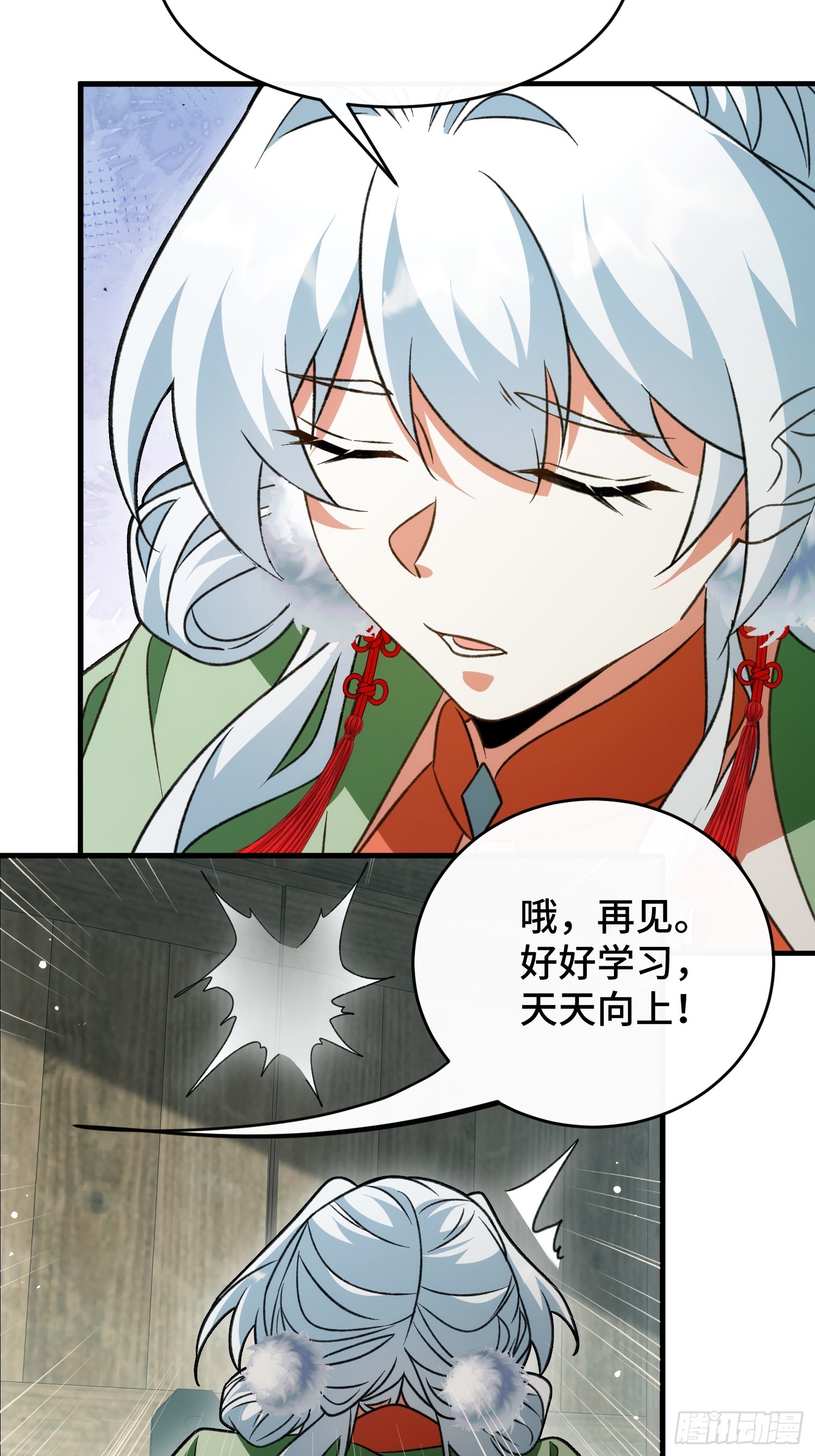 第四十三话 千机剑法(1/2)-第45话