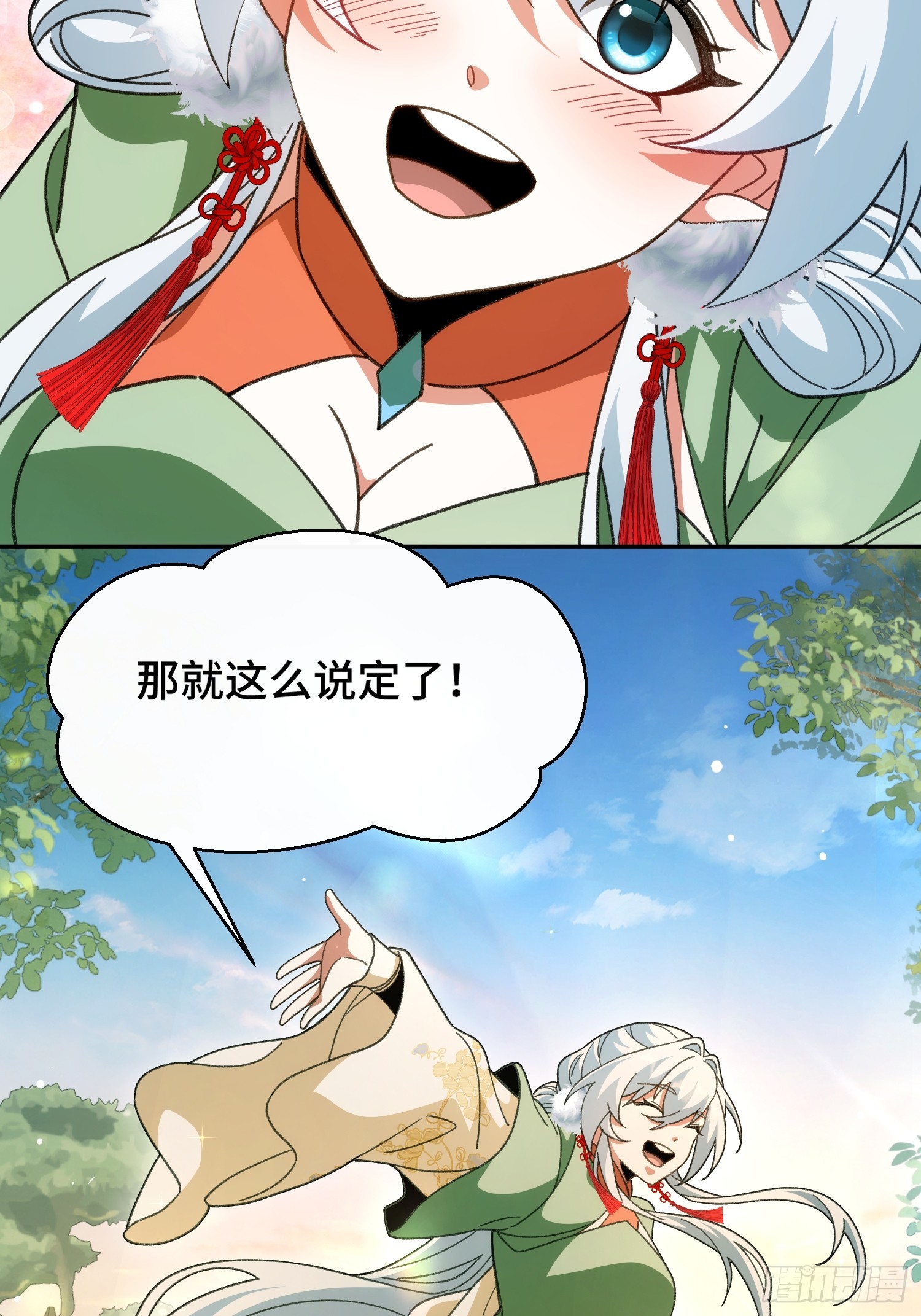 第四十三话 千机剑法(1/2)-第45话