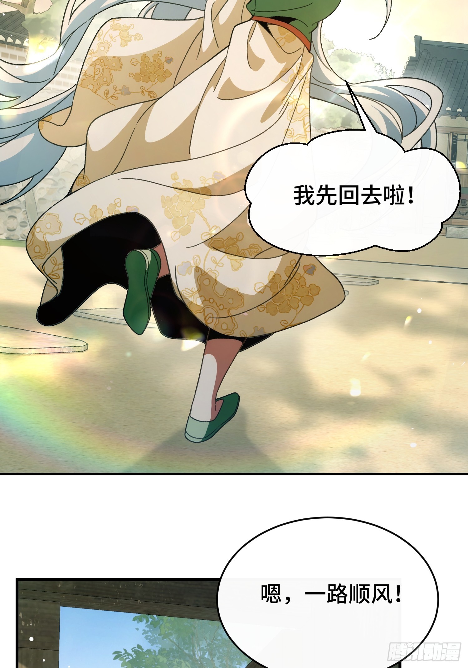 第四十三话 千机剑法(1/2)-第45话