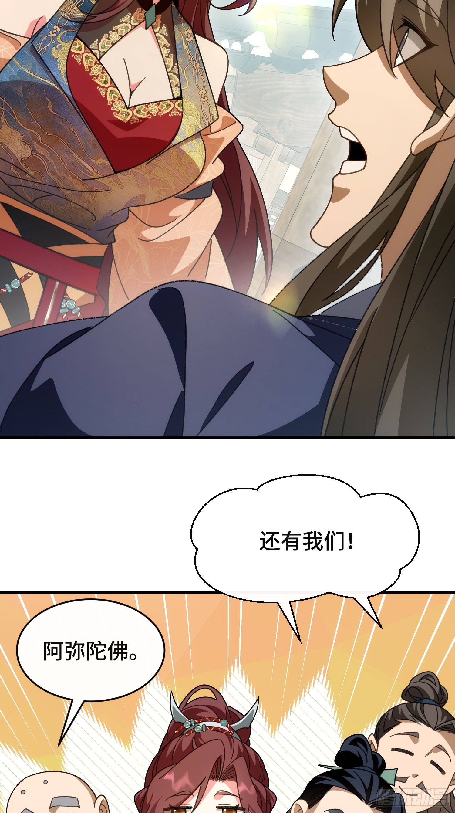 第四十三话 千机剑法(1/2)-第45话