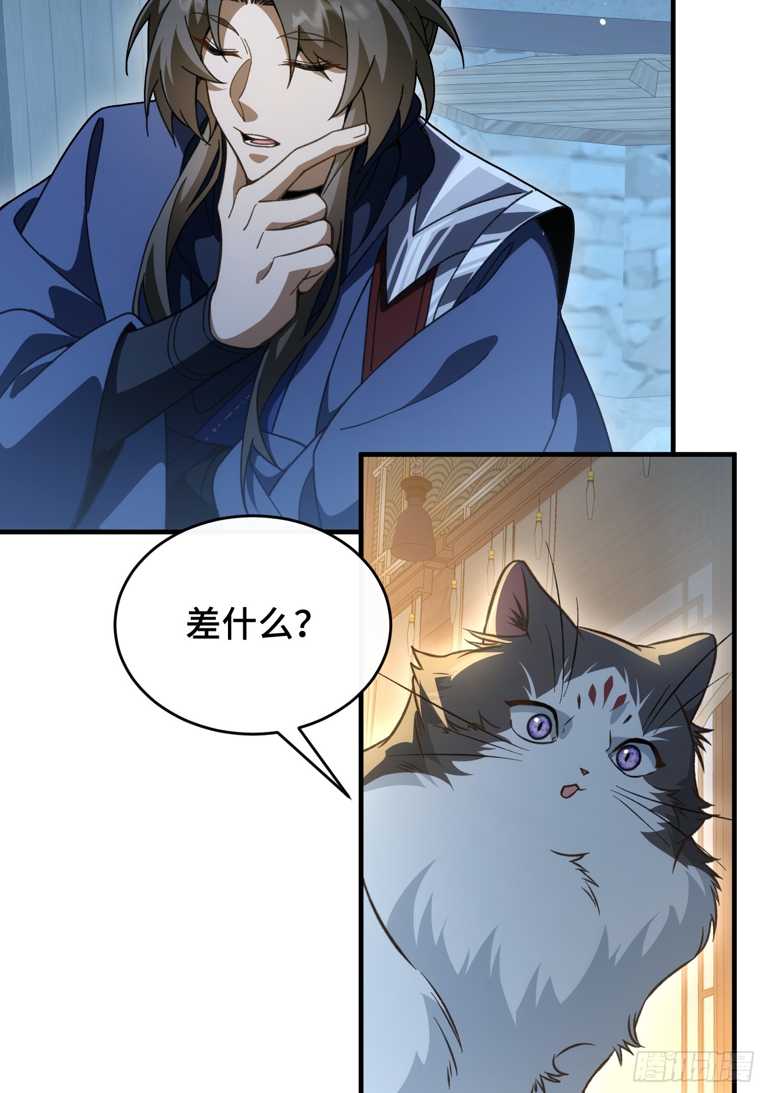 第四十三话 千机剑法(1/2)-第45话