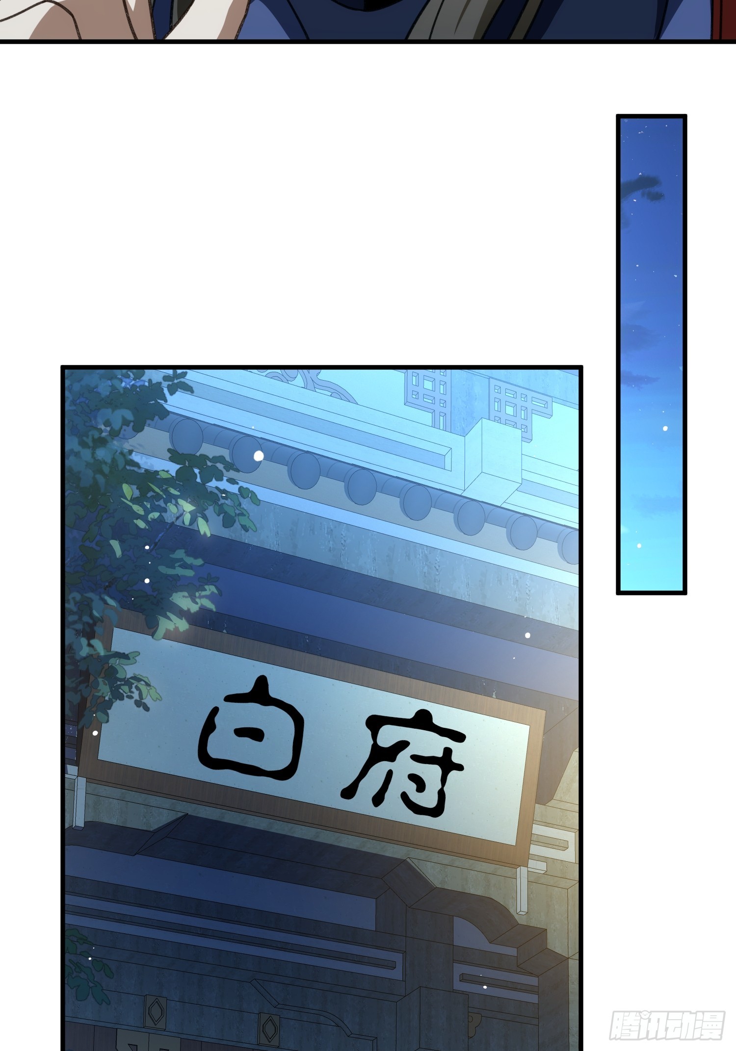 第四十三话 千机剑法(1/2)-第45话