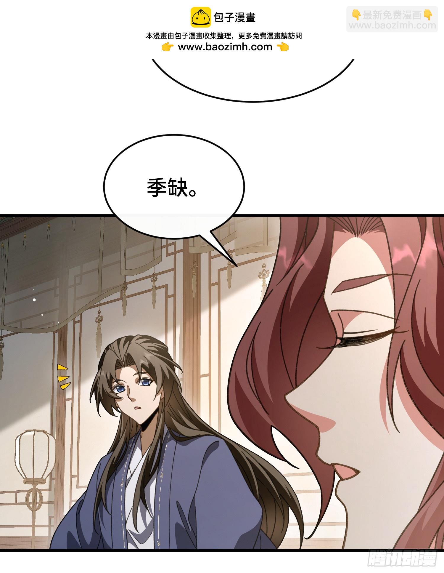 第四十四话 云雪宗(1/2)-第47话