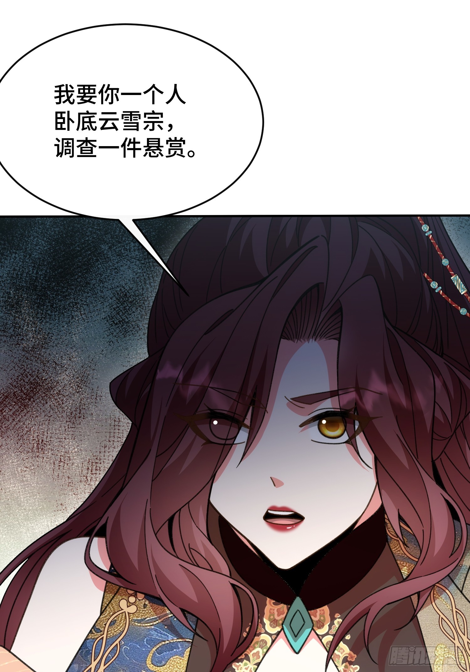 第四十四话 云雪宗(1/2)-第47话