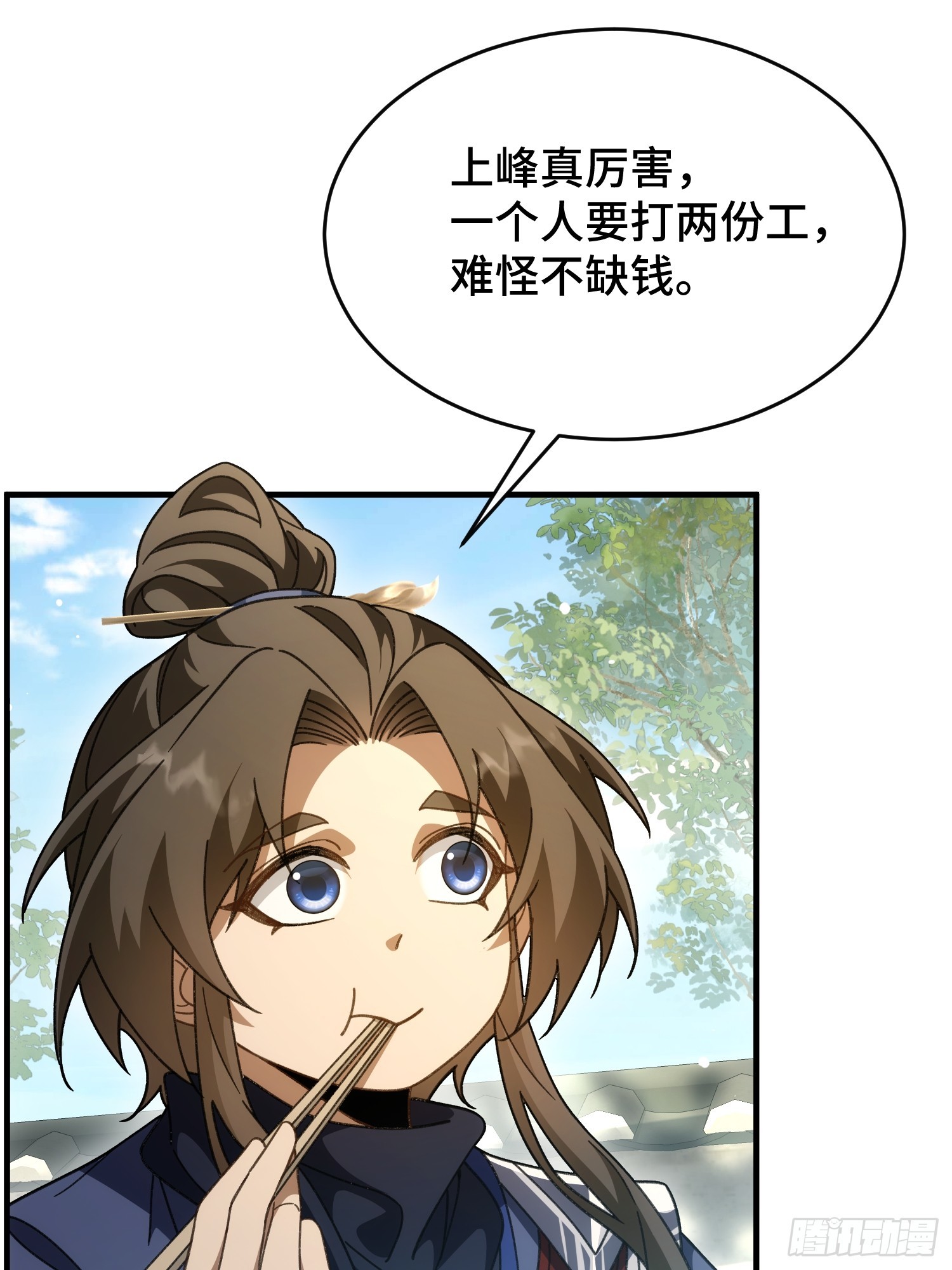 第四十四话 云雪宗(1/2)-第47话