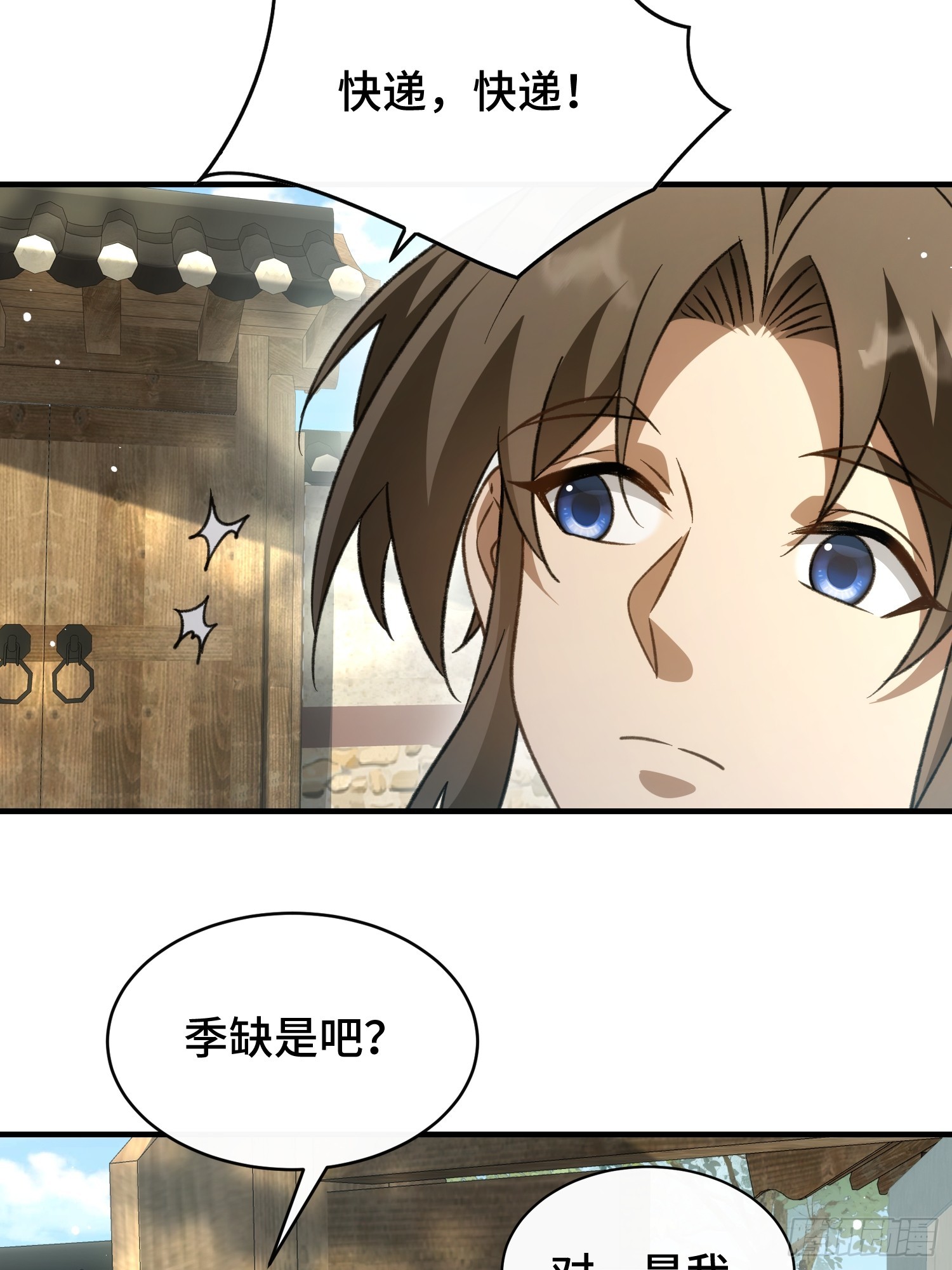 第四十四话 云雪宗(1/2)-第47话