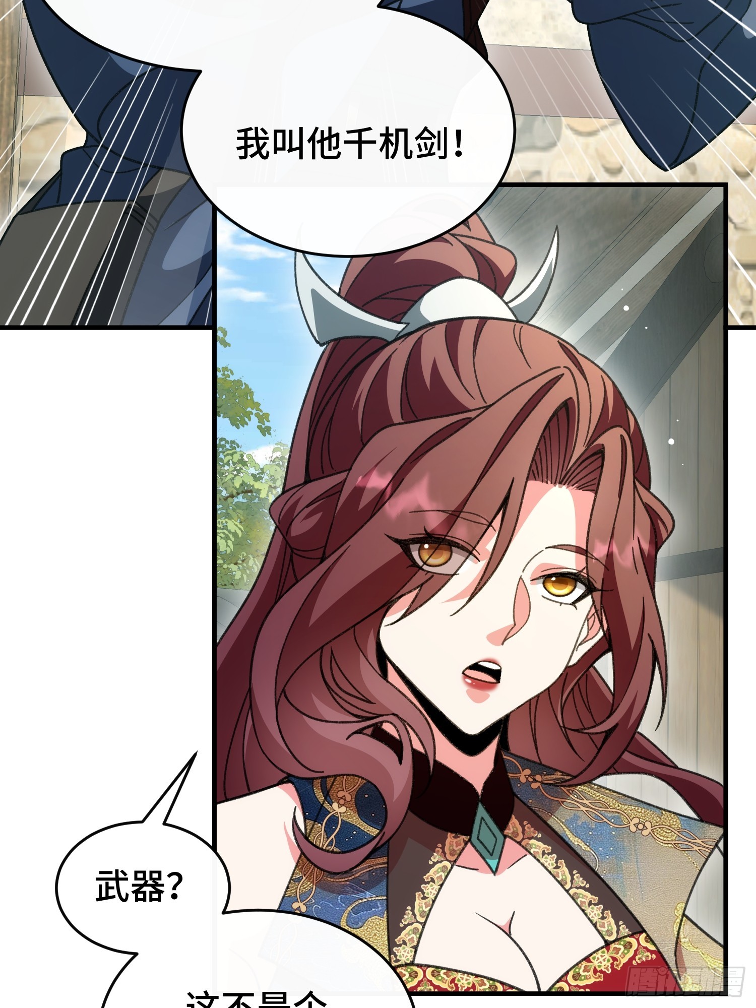 第四十四话 云雪宗(1/2)-第47话