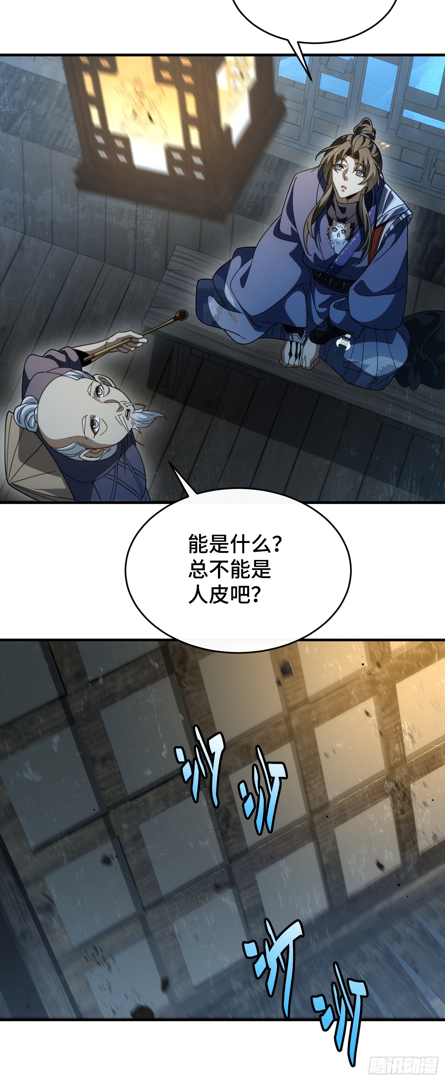 第四十六话  故事成真(1/2)-第49话