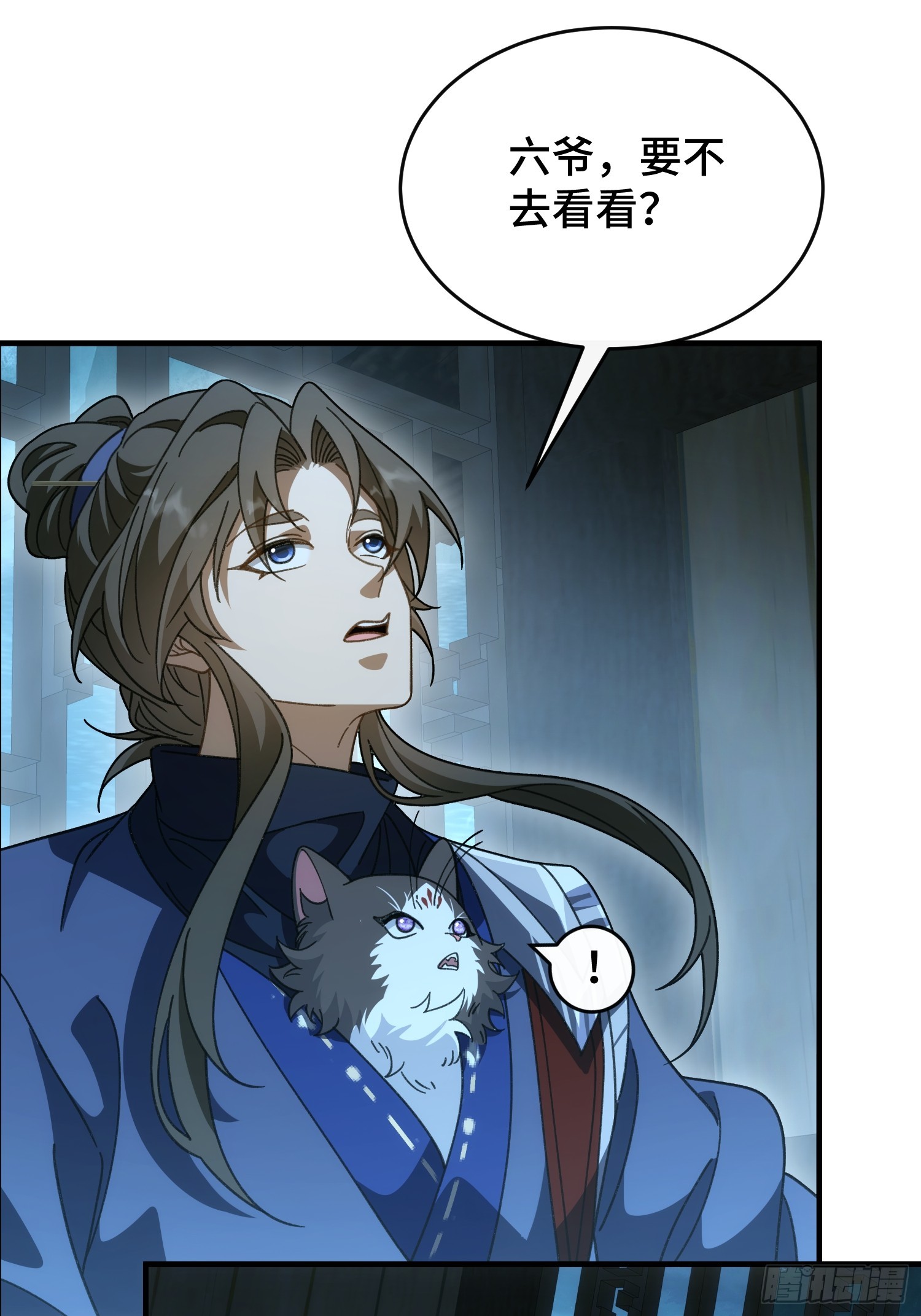 第四十六话  故事成真(1/2)-第49话
