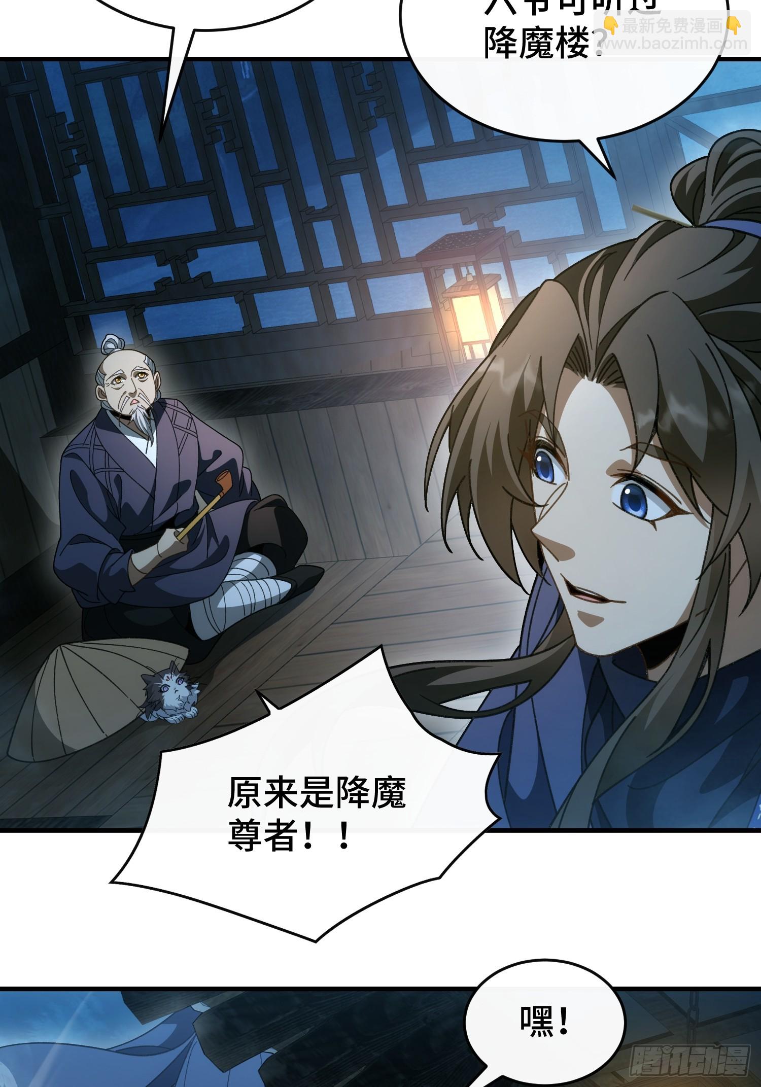 第四十六话  故事成真(1/2)-第49话