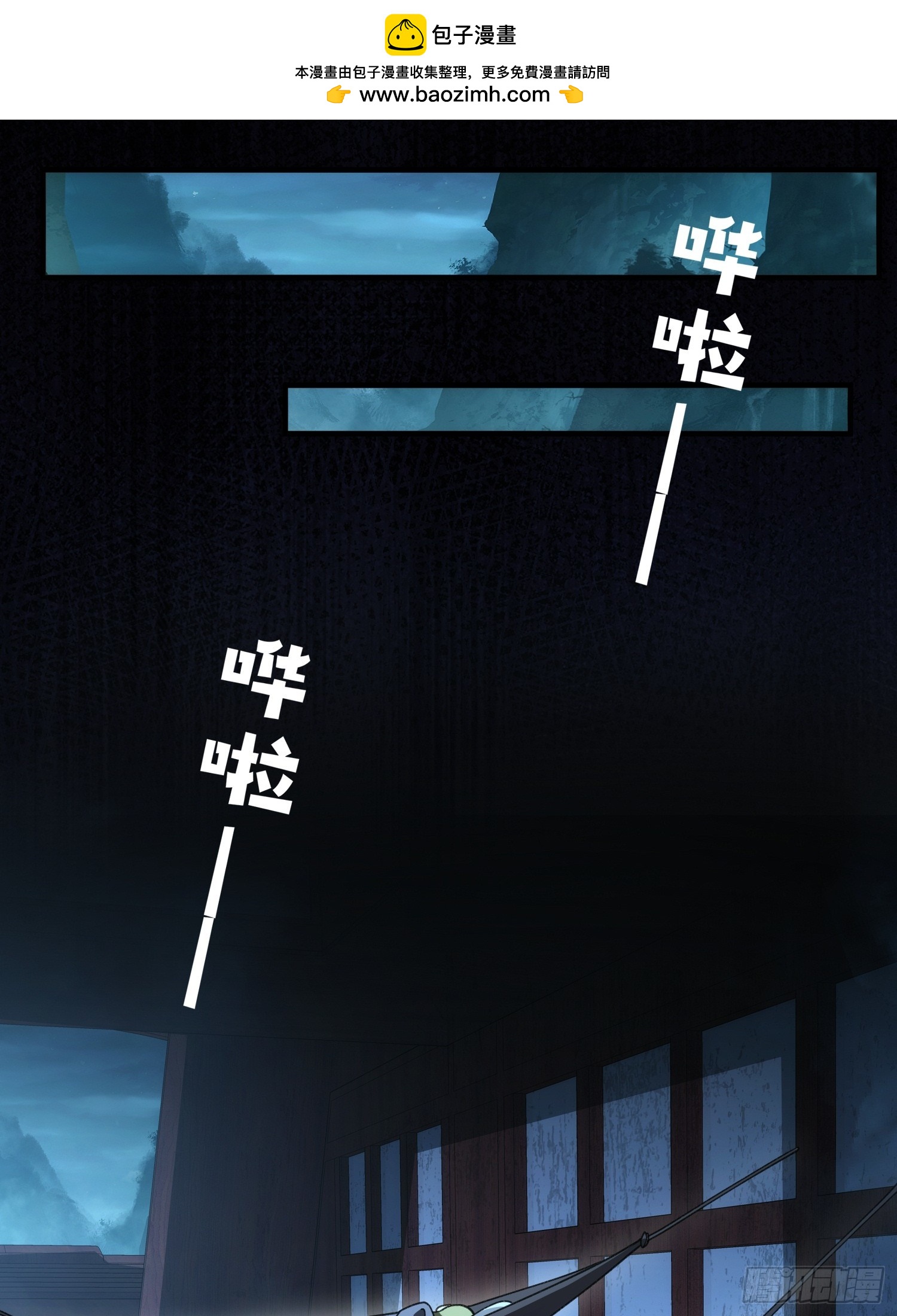 第四十六话  故事成真(1/2)-第49话
