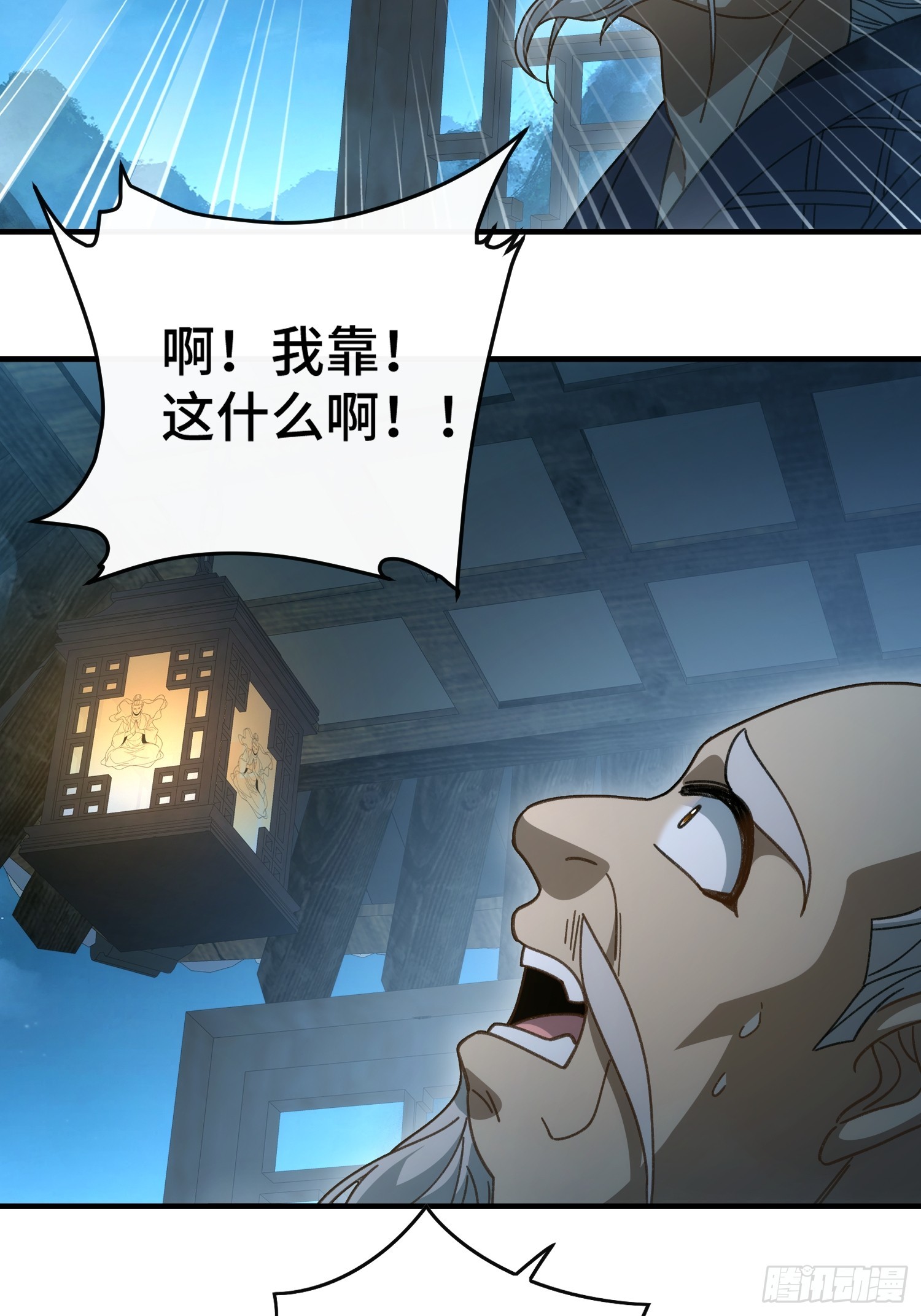 第四十六话  故事成真(1/2)-第49话