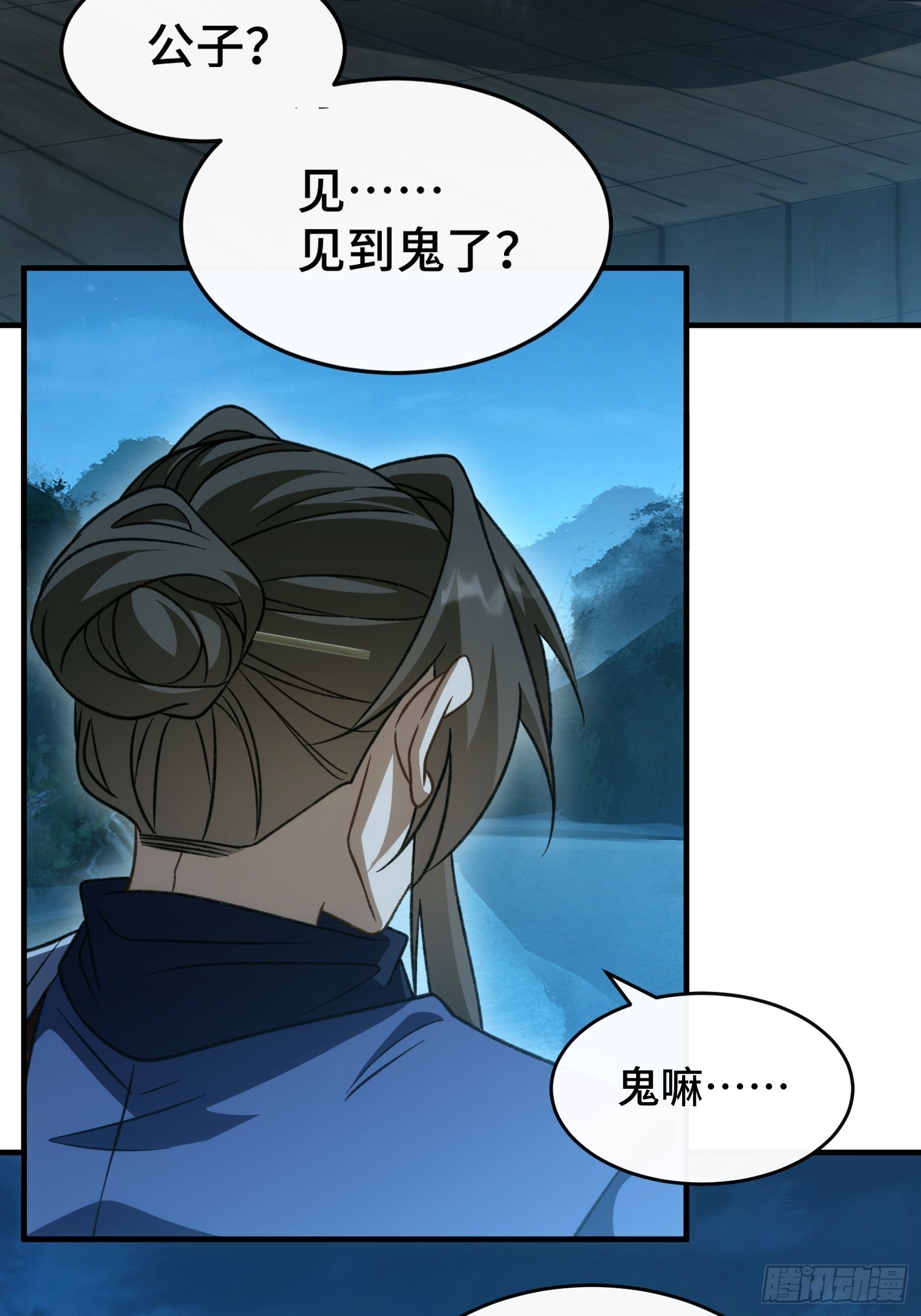第四十六话  故事成真(1/2)-第49话
