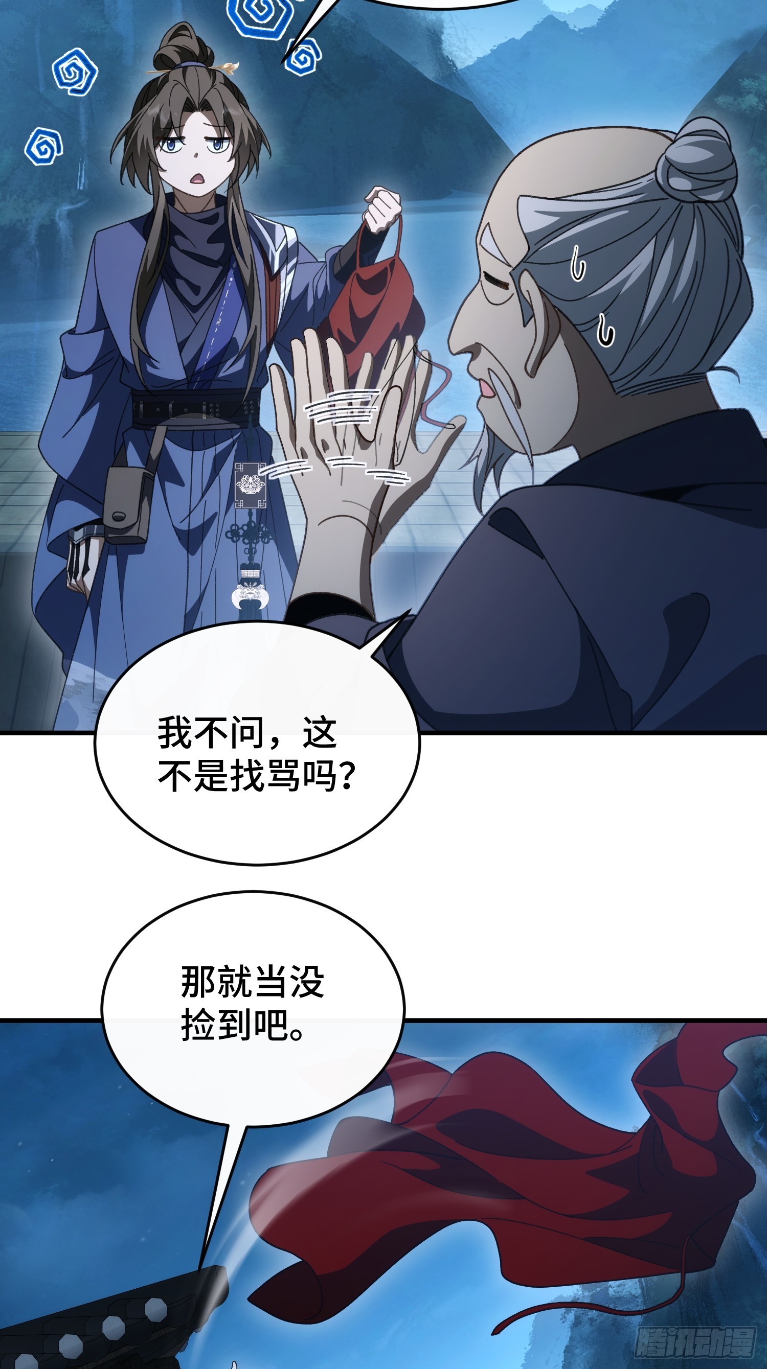 第四十六话  故事成真(1/2)-第49话