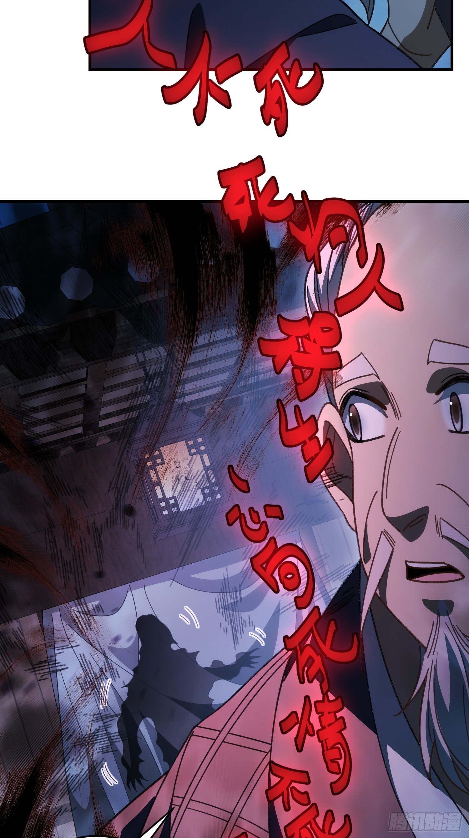 第四十六话  故事成真(1/2)-第49话