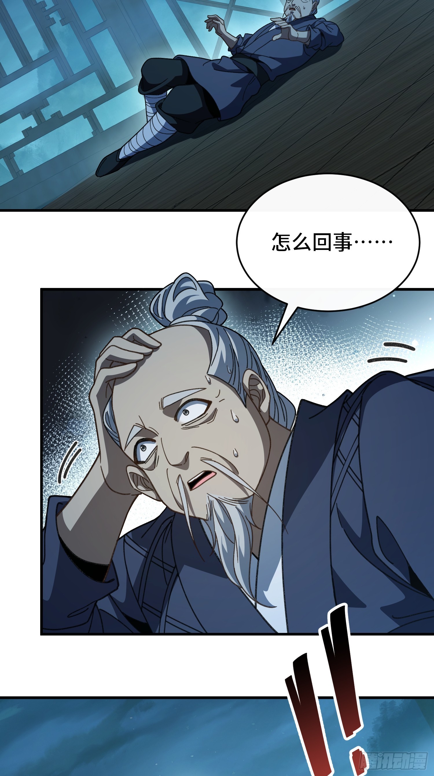 第四十六话  故事成真(1/2)-第49话