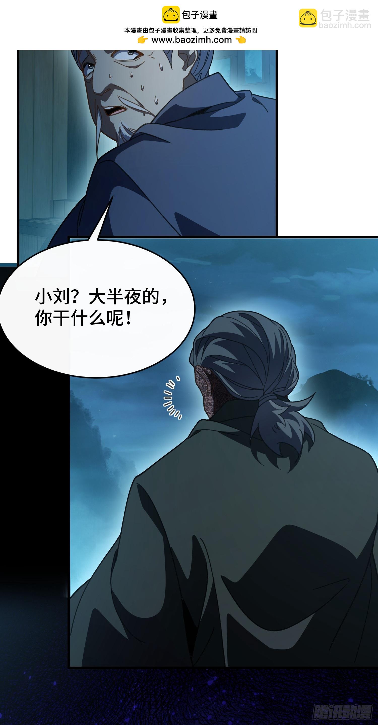 第四十六话  故事成真(1/2)-第49话