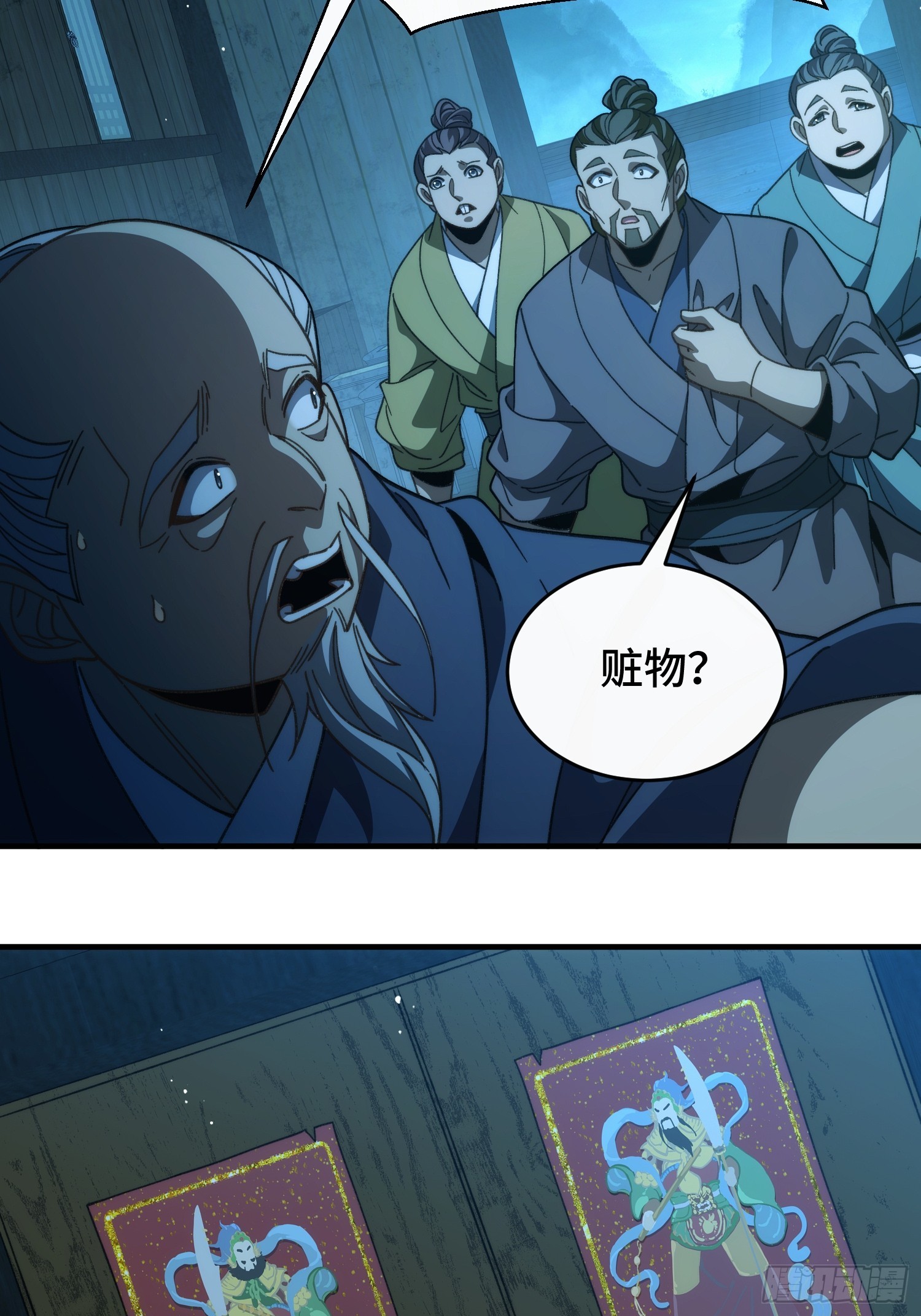 第四十六话  故事成真(1/2)-第49话
