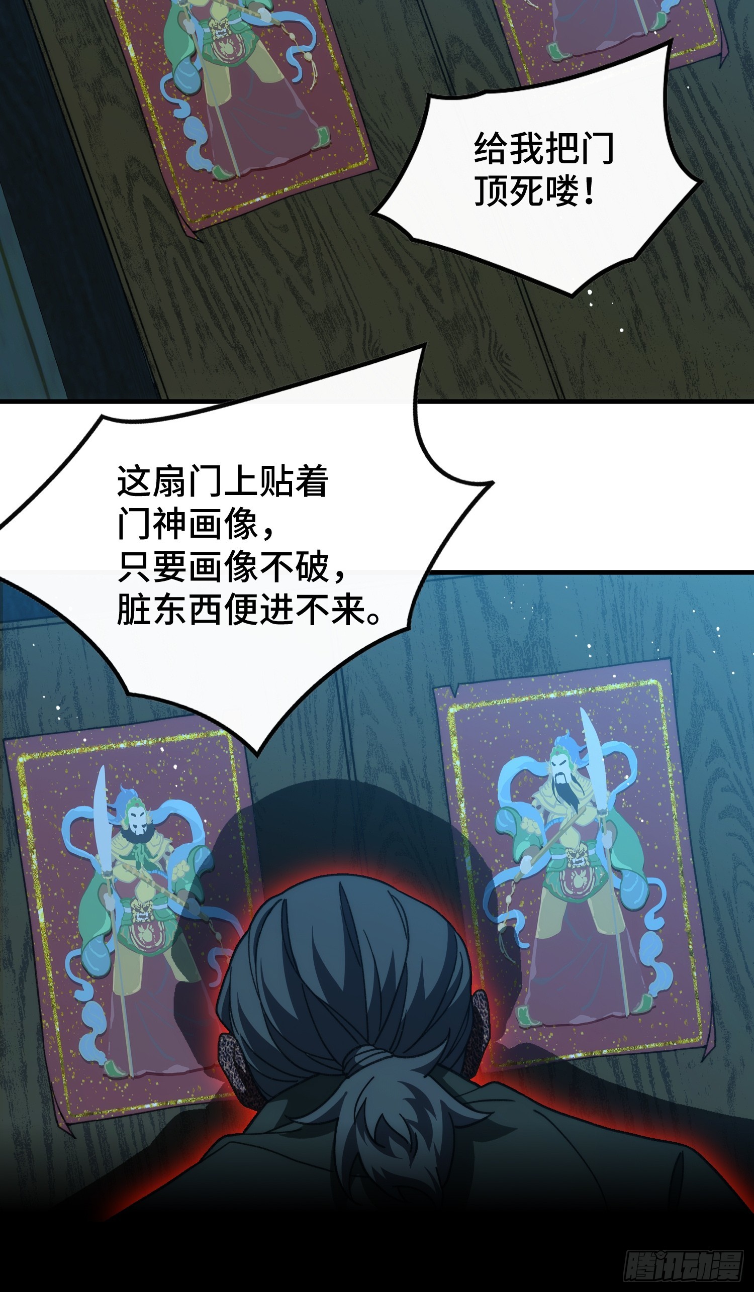第四十六话  故事成真(1/2)-第49话