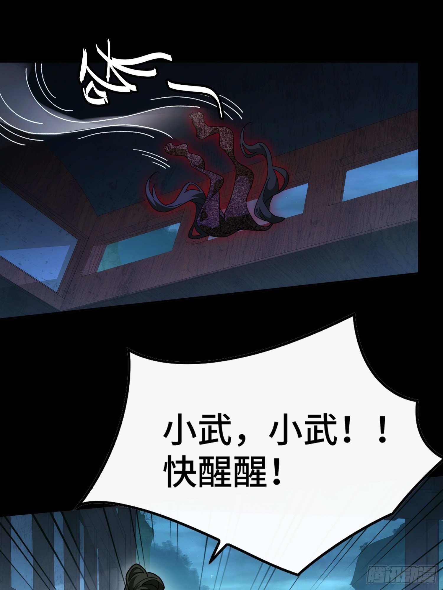 第四十六话  故事成真(1/2)-第49话