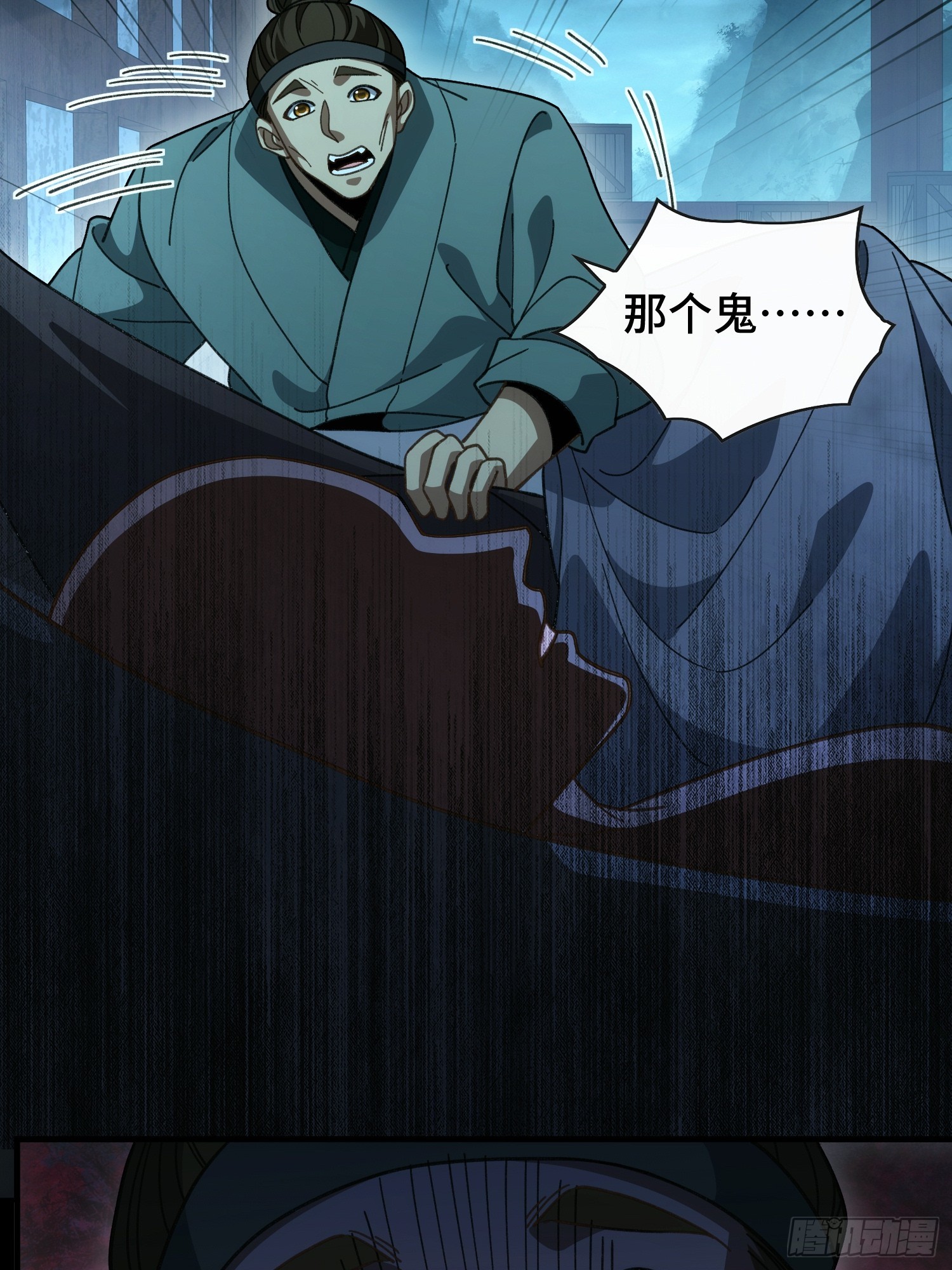 第四十六话  故事成真(1/2)-第49话