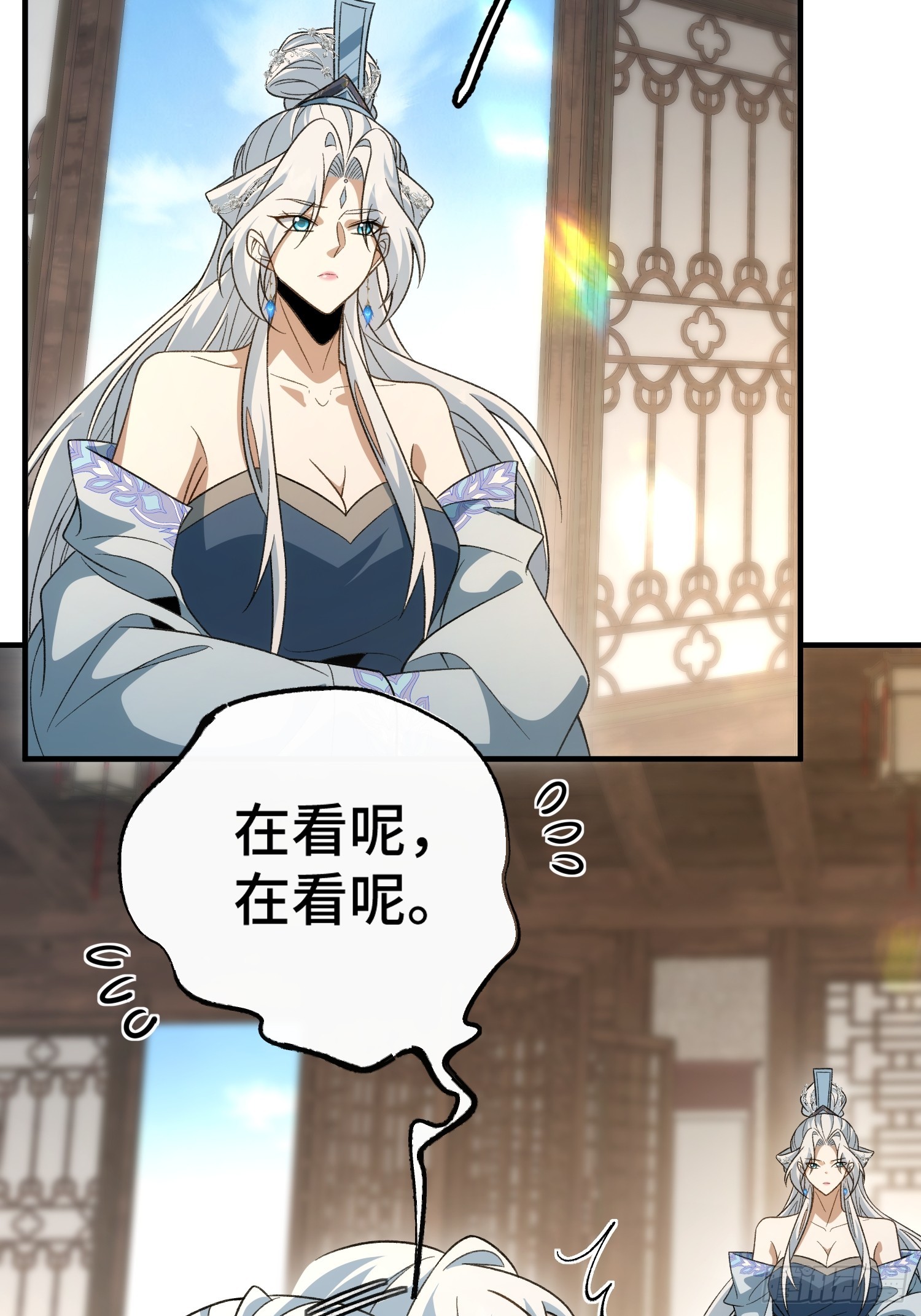 第四十八话  宗门祖地(1/2)-第51话