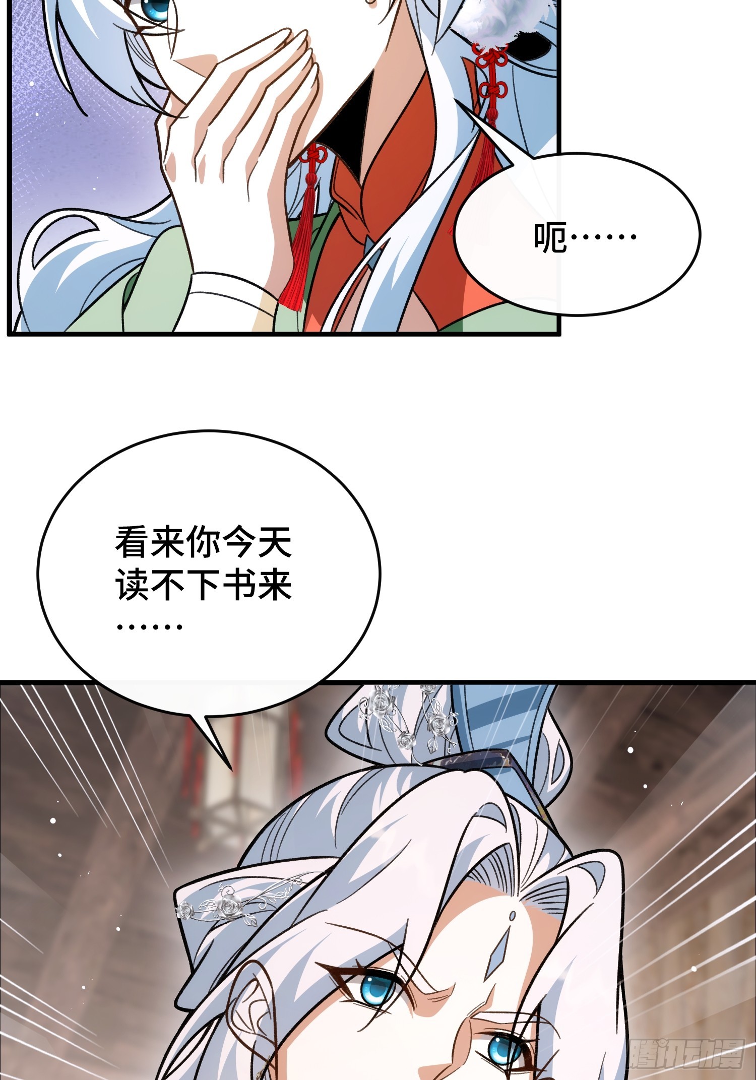 第四十八话  宗门祖地(1/2)-第51话