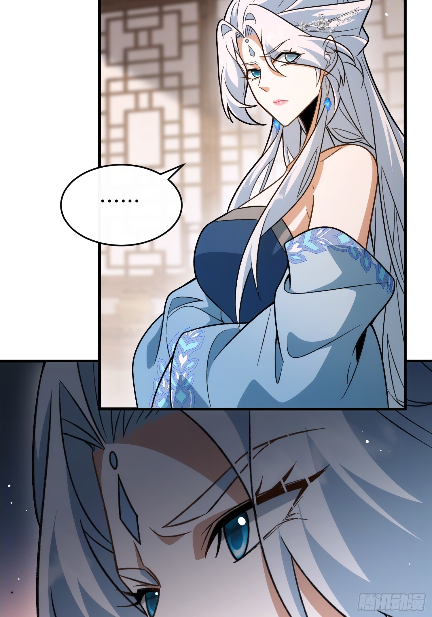 第四十八话  宗门祖地(1/2)-第51话