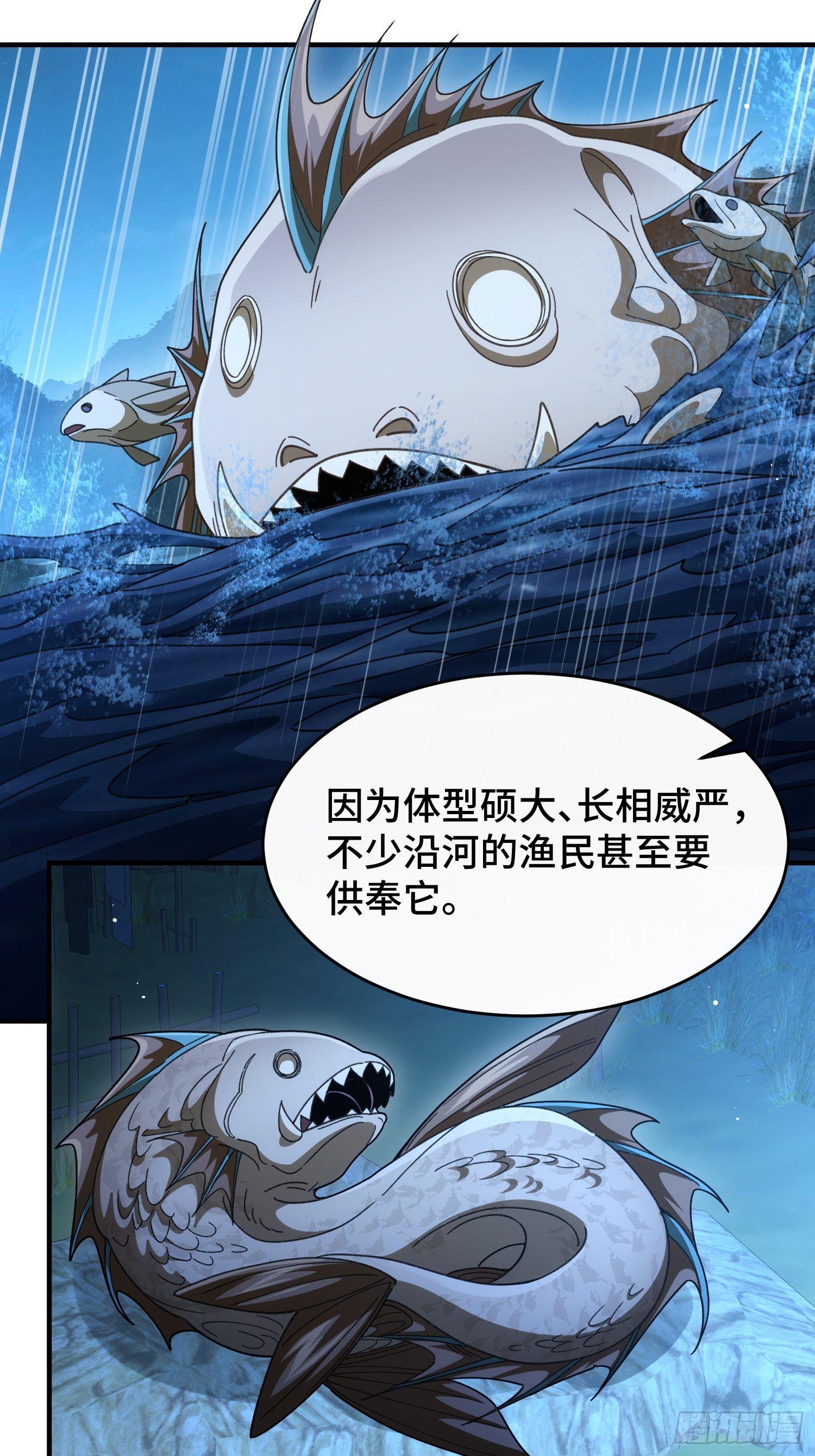第四十八话  宗门祖地(1/2)-第51话
