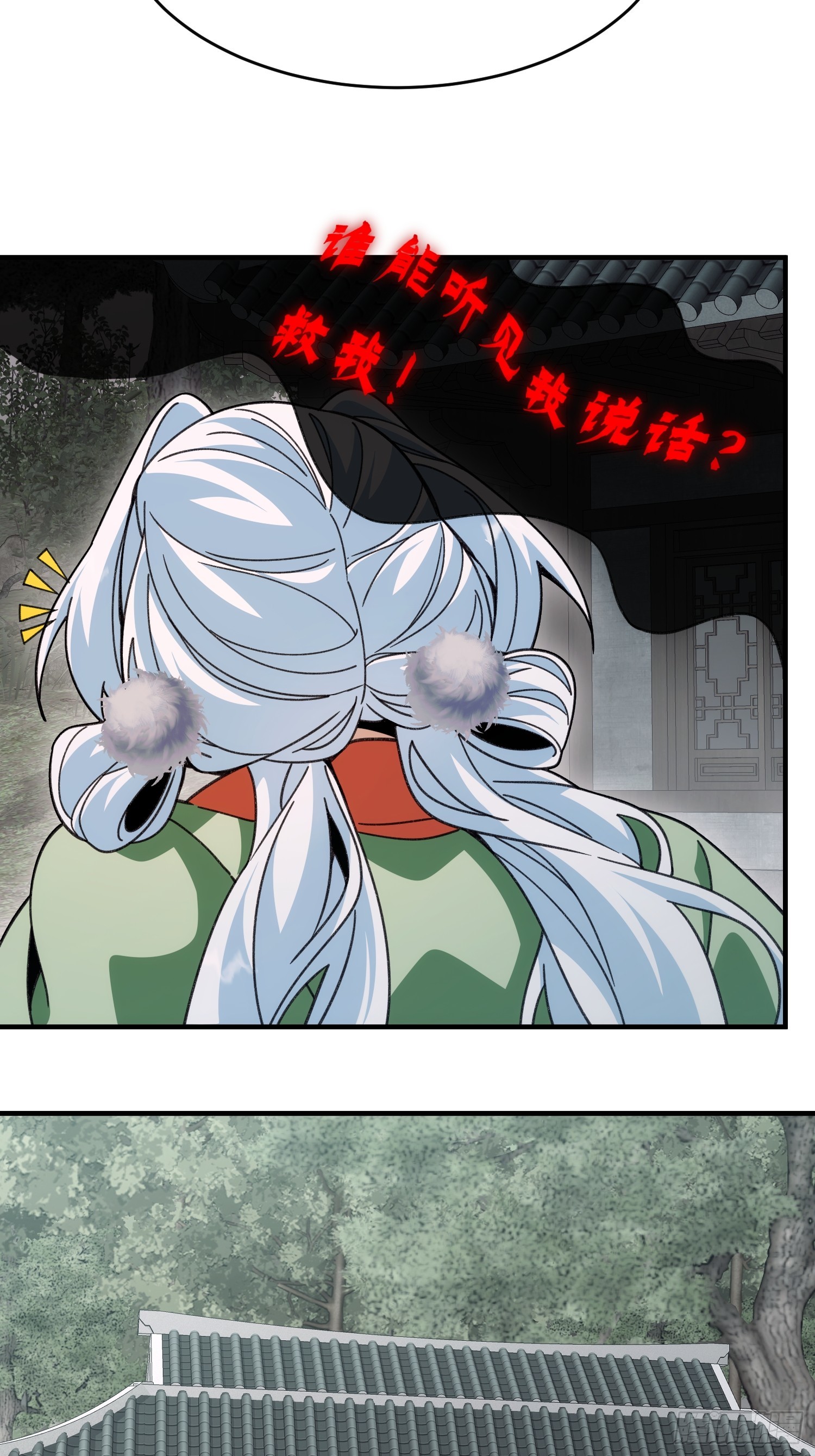 第四十八话  宗门祖地(1/2)-第51话