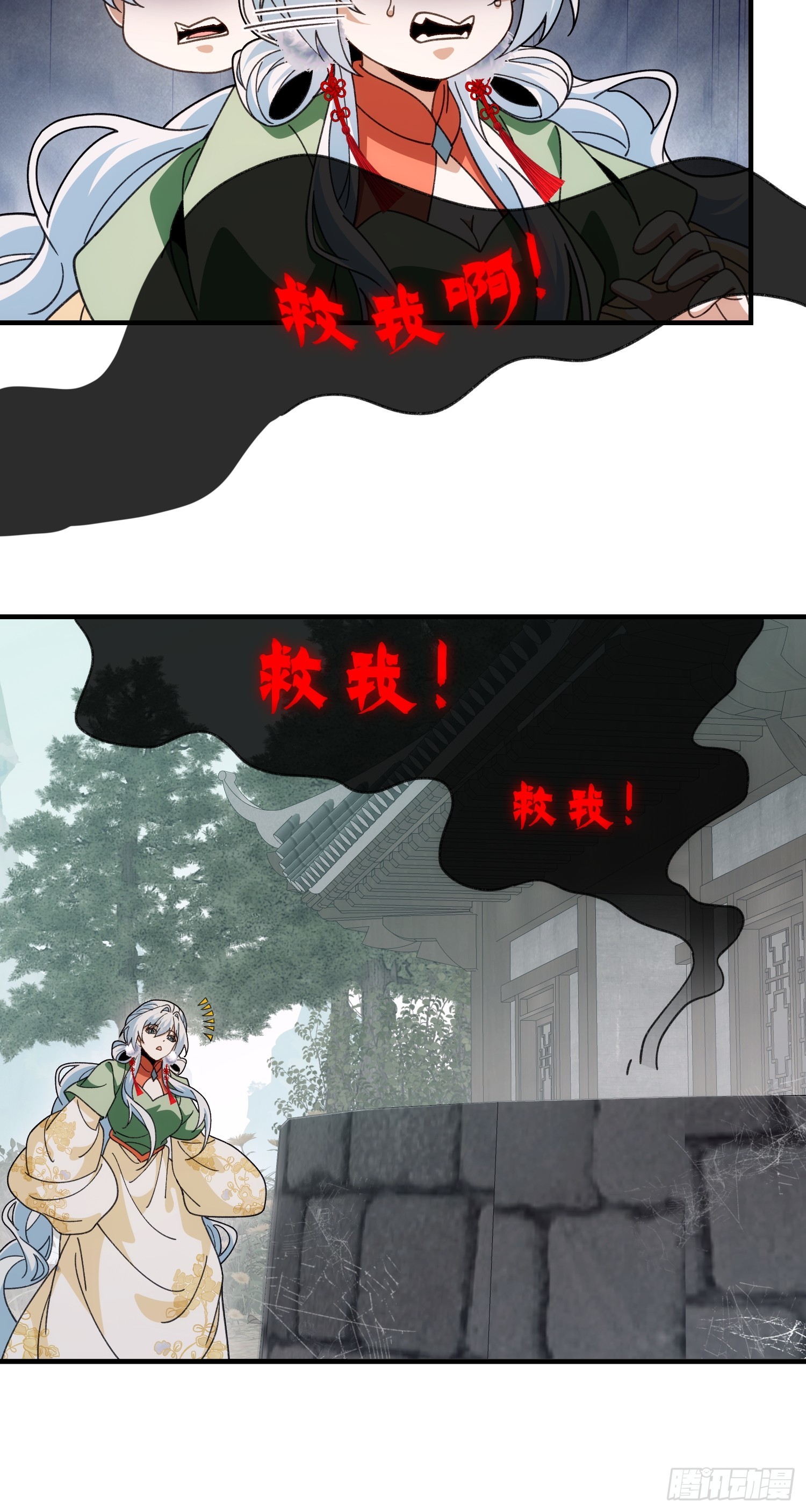 第四十八话  宗门祖地(1/2)-第51话