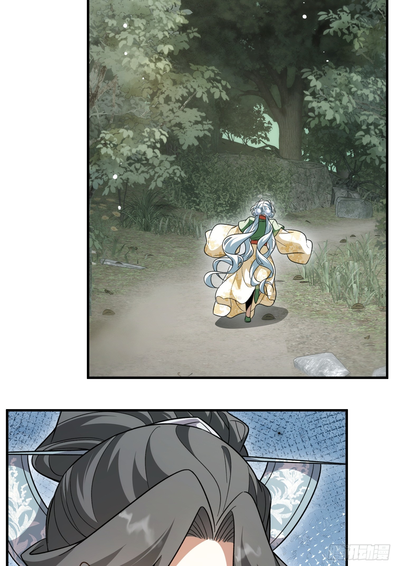 第四十八话  宗门祖地(1/2)-第51话