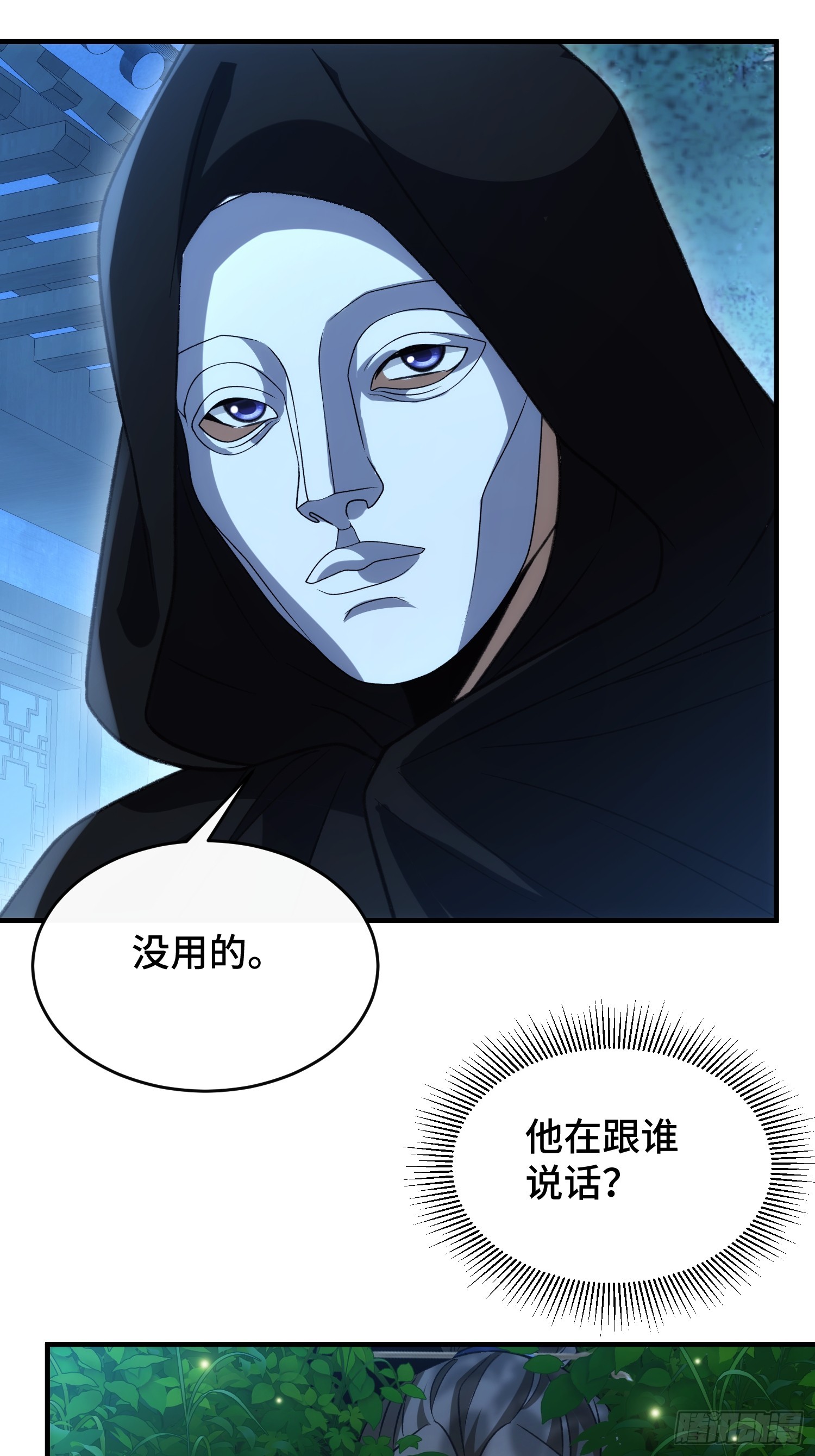 第五十话(1/2)-第53话