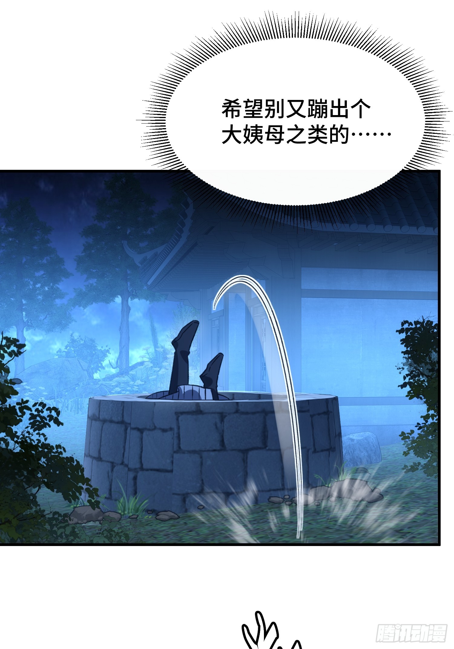 第五十话(1/2)-第53话
