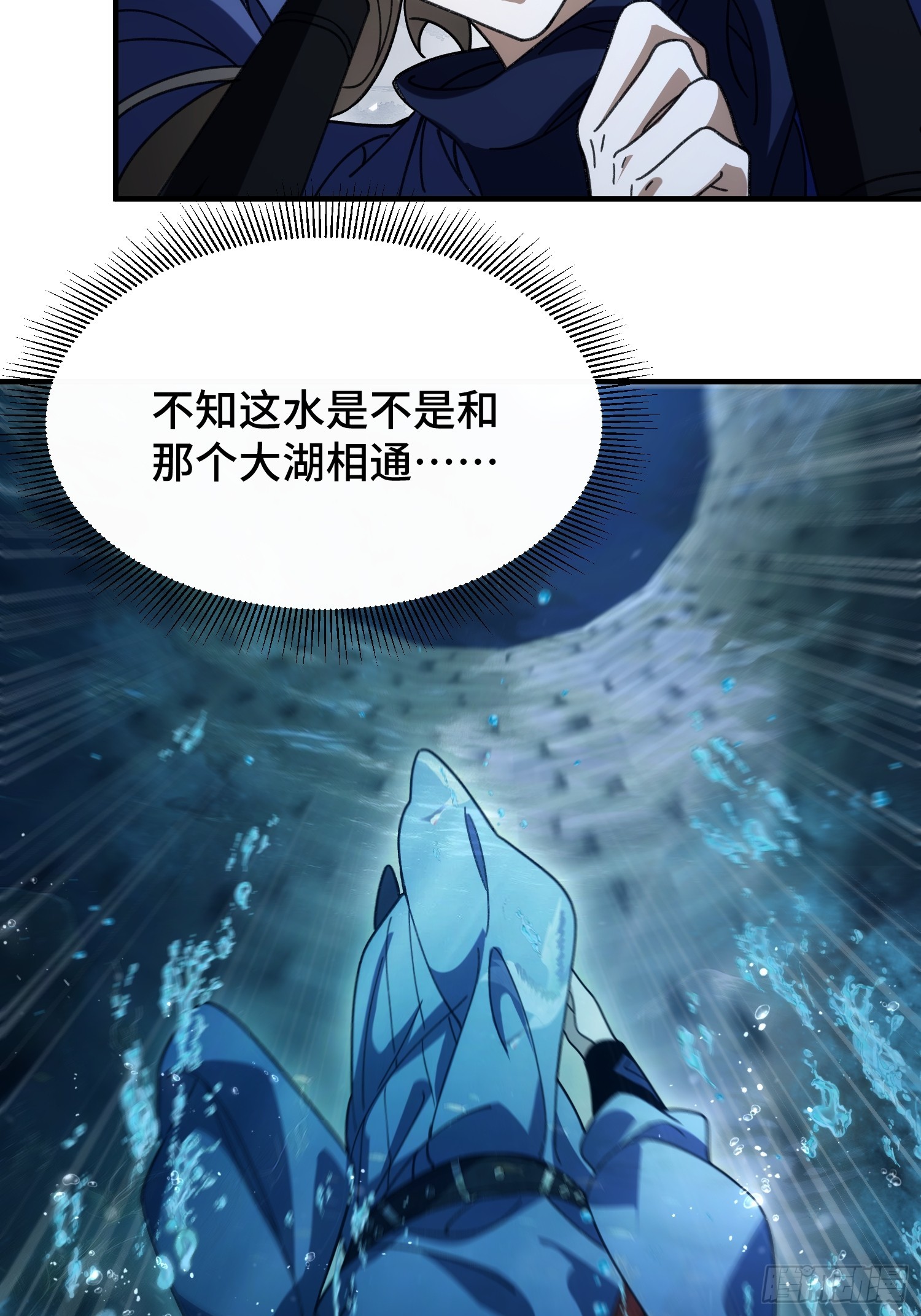 第五十话(1/2)-第53话