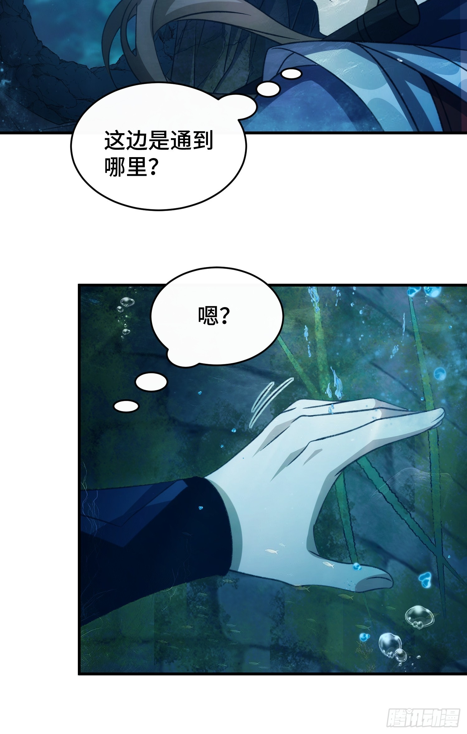 第五十话(1/2)-第53话