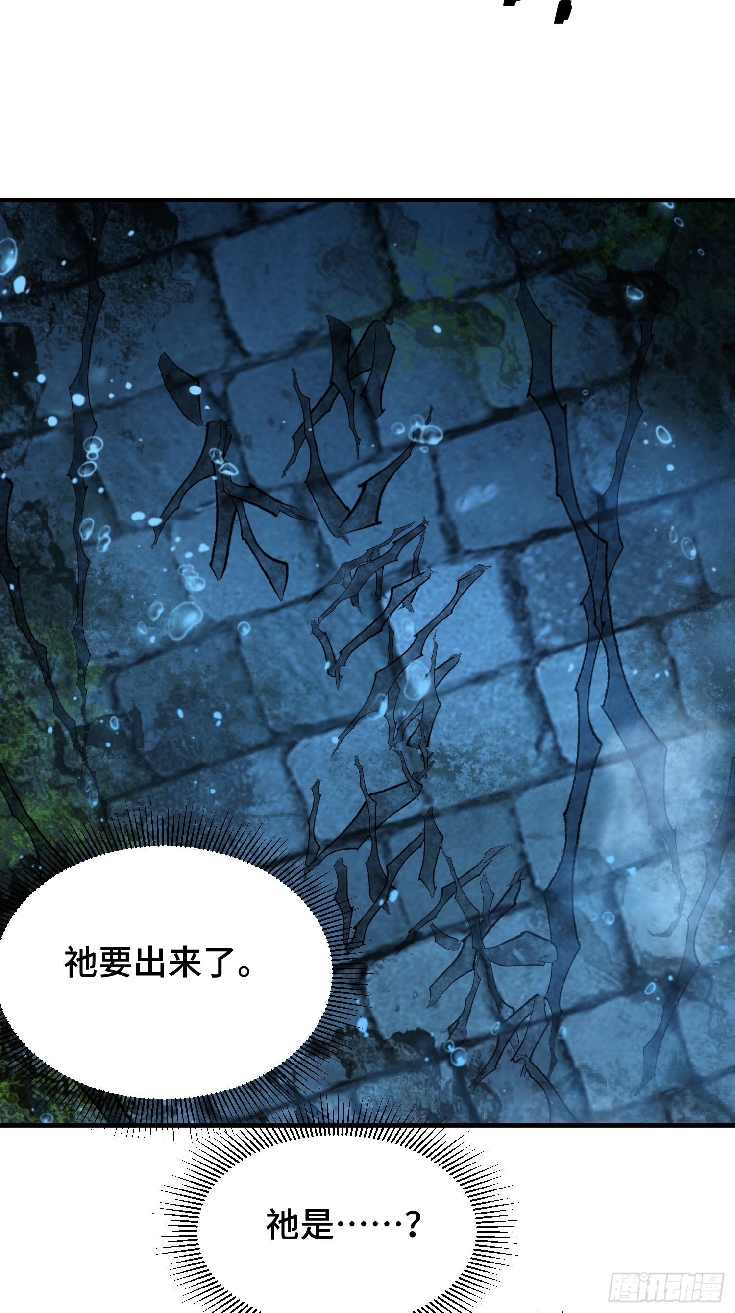 第五十话(1/2)-第53话