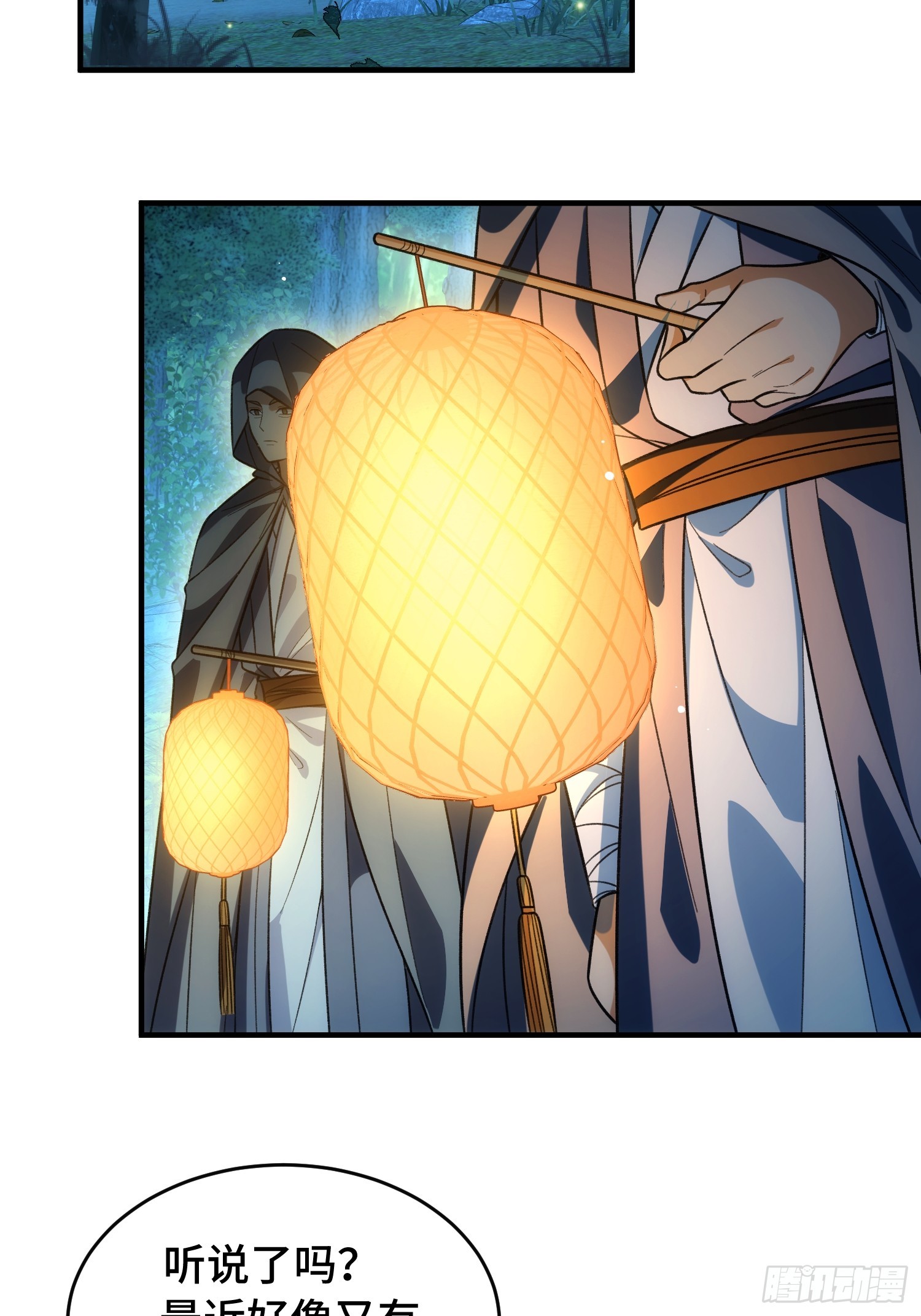 第五十话(1/2)-第53话