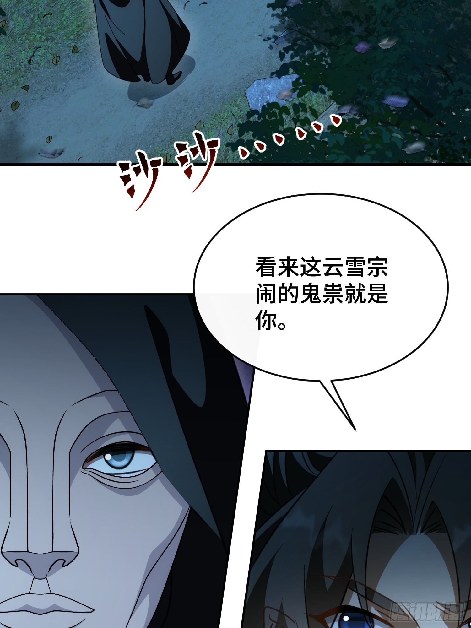 第五十话(1/2)-第53话