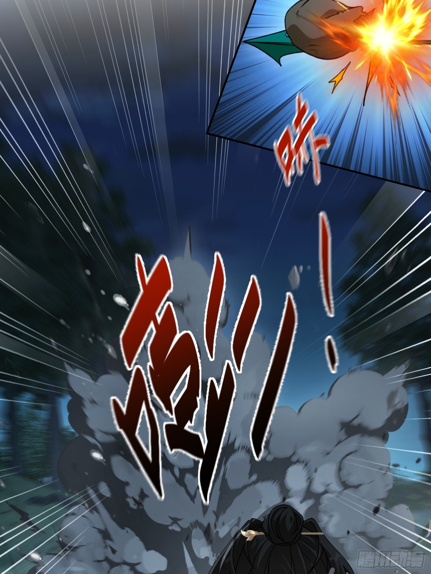 第五十话(1/2)-第53话
