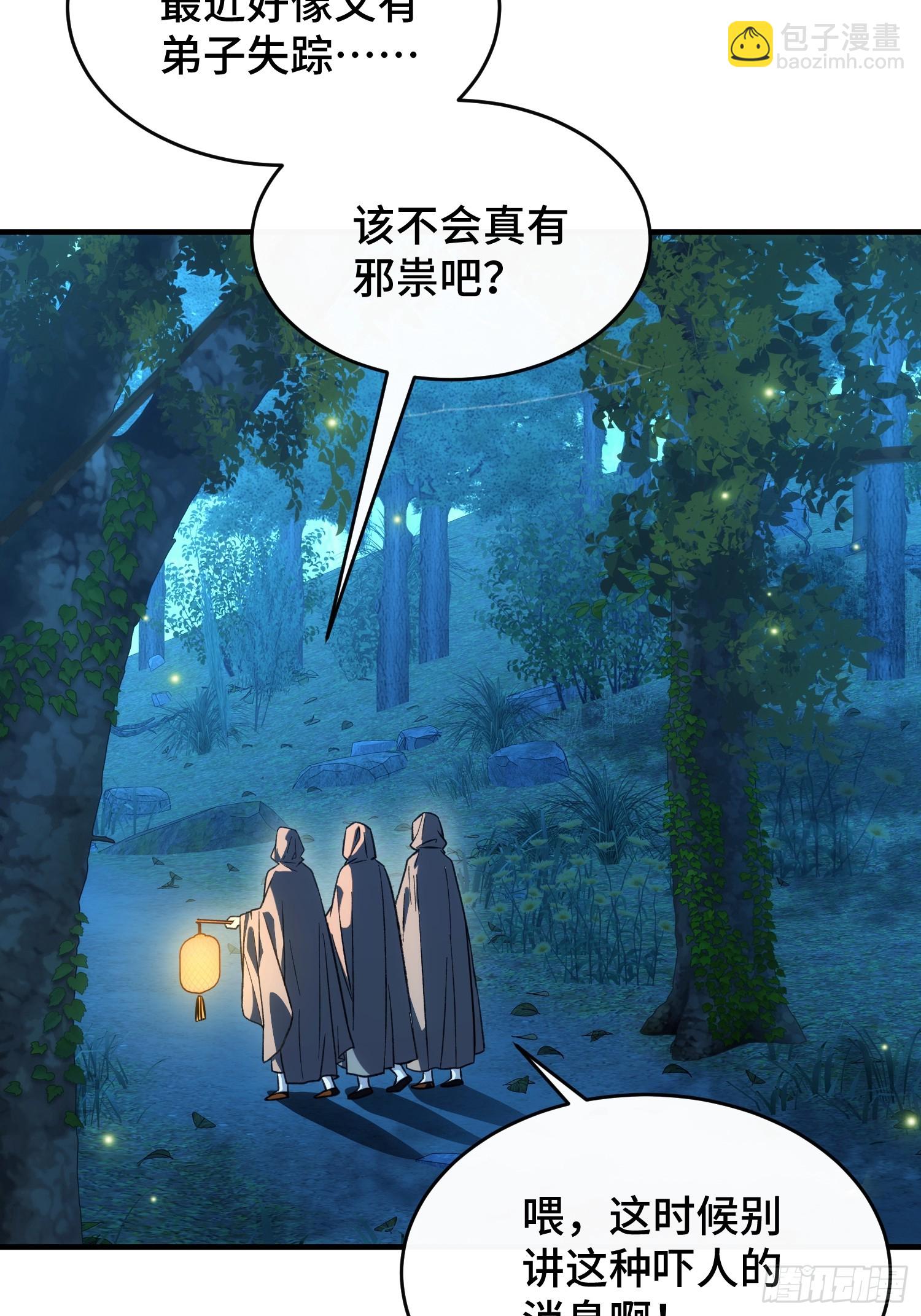 第五十话(1/2)-第53话