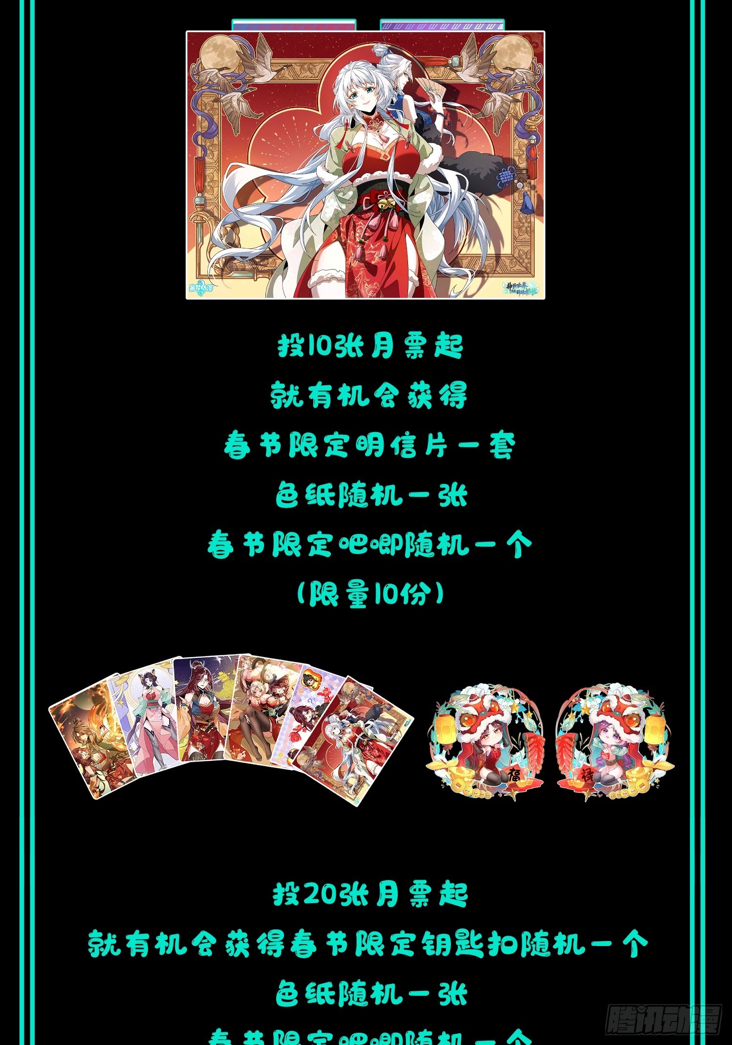 第五十话(1/2)-第53话
