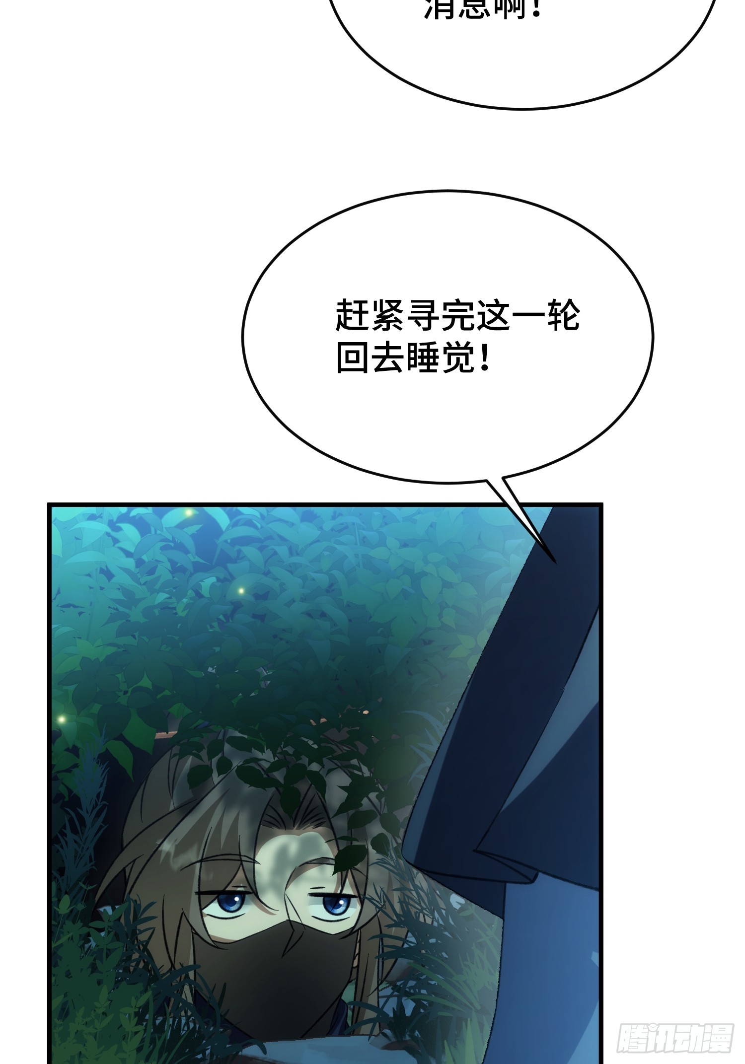 第五十话(1/2)-第53话