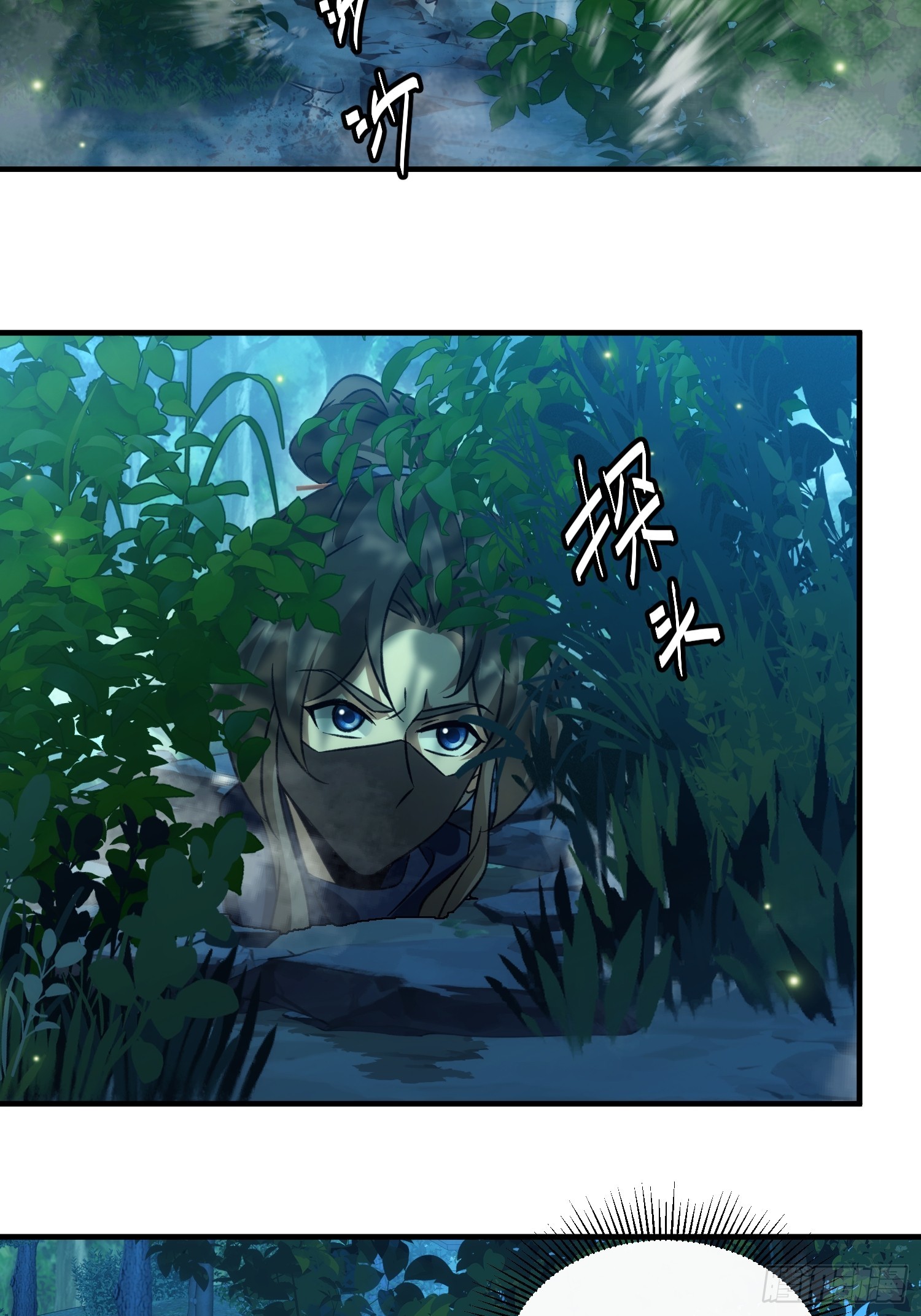 第五十话(1/2)-第53话