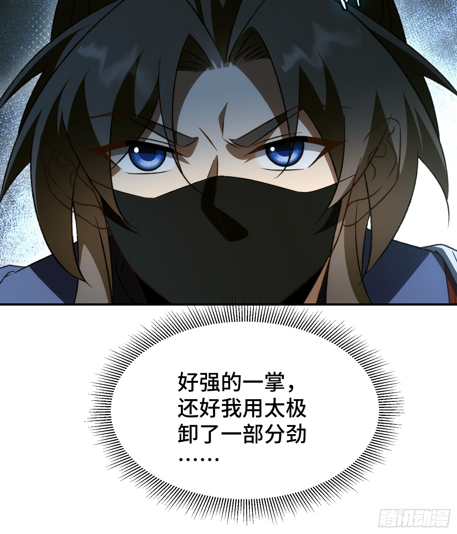 第五十一话  四境神念境上阶(1/2)-第55话